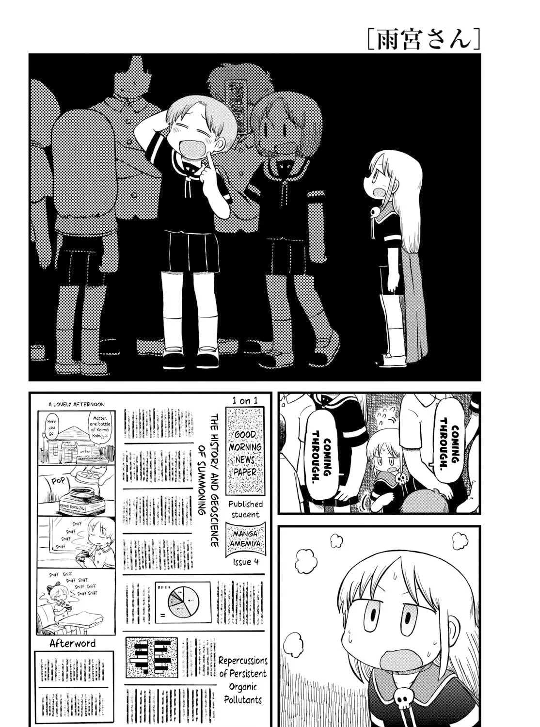Read Amemiya-san chapter 35 image 11 on Lezhin