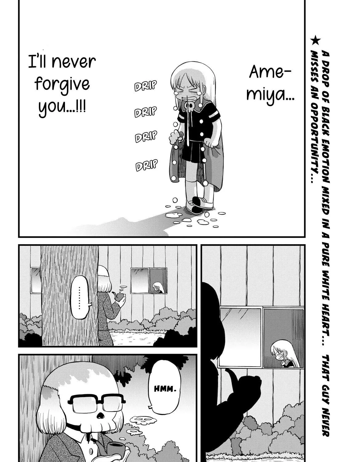 Read Amemiya-san chapter 35 image 15 on Lezhin