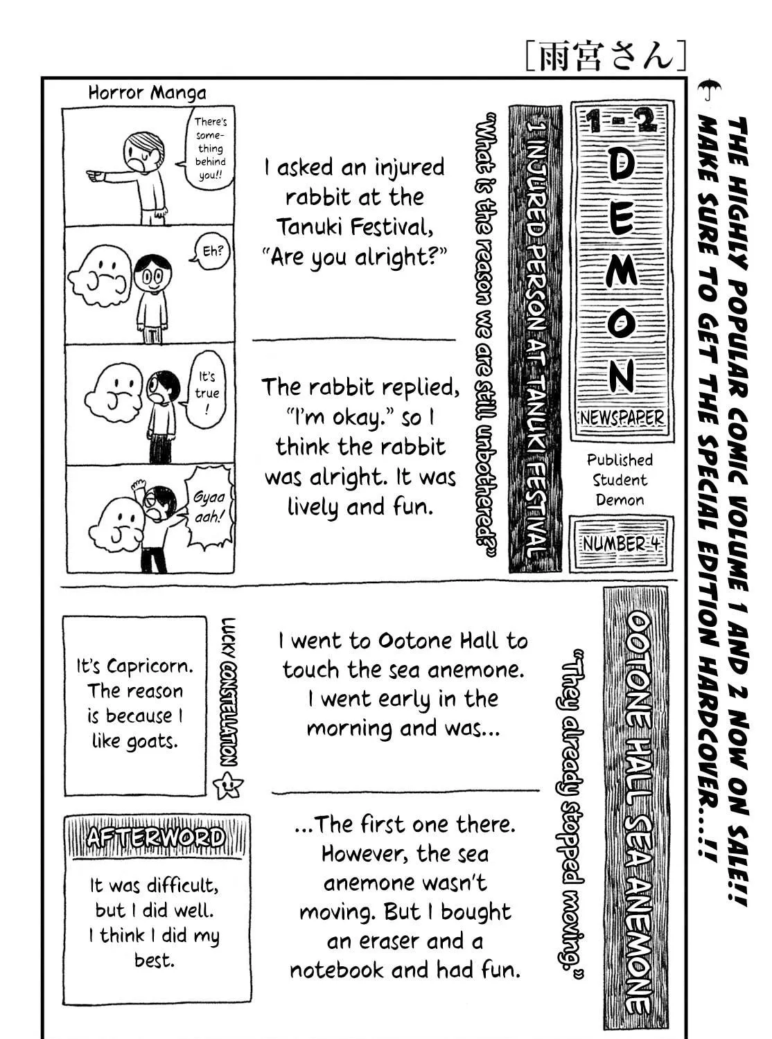 Read Amemiya-san chapter 35 image 3 on Lezhin
