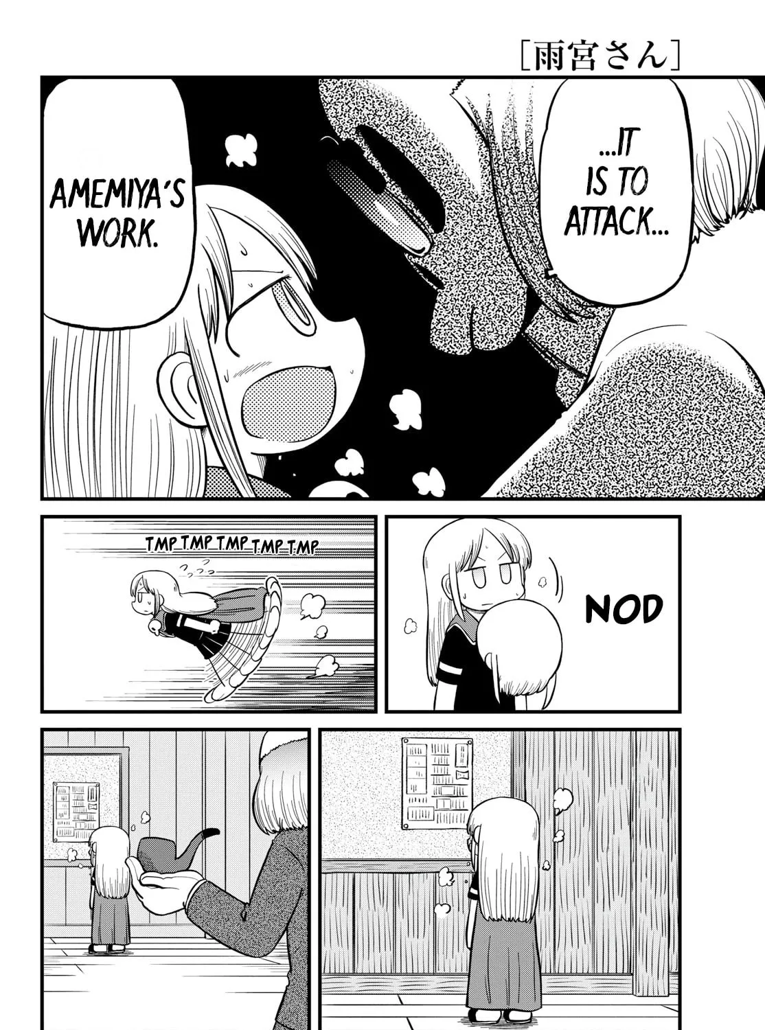 Read Amemiya-san chapter 36 image 11 on Lezhin