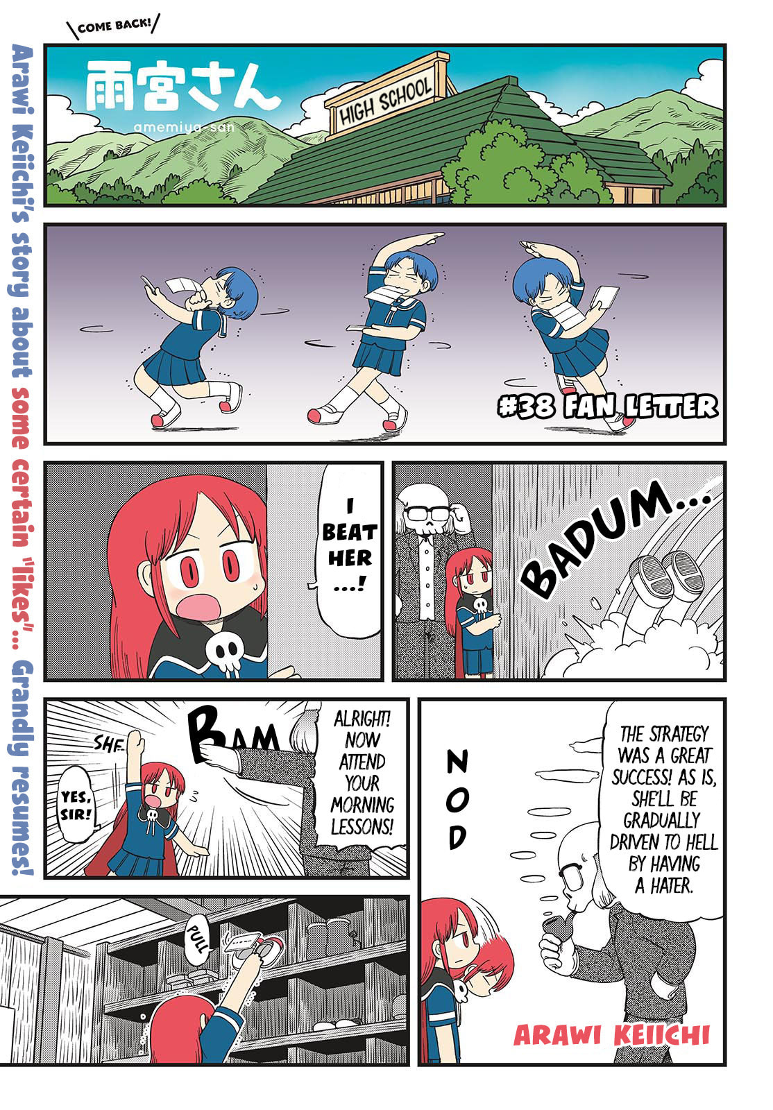 Read Amemiya-san chapter 38 image 1 on Lezhin