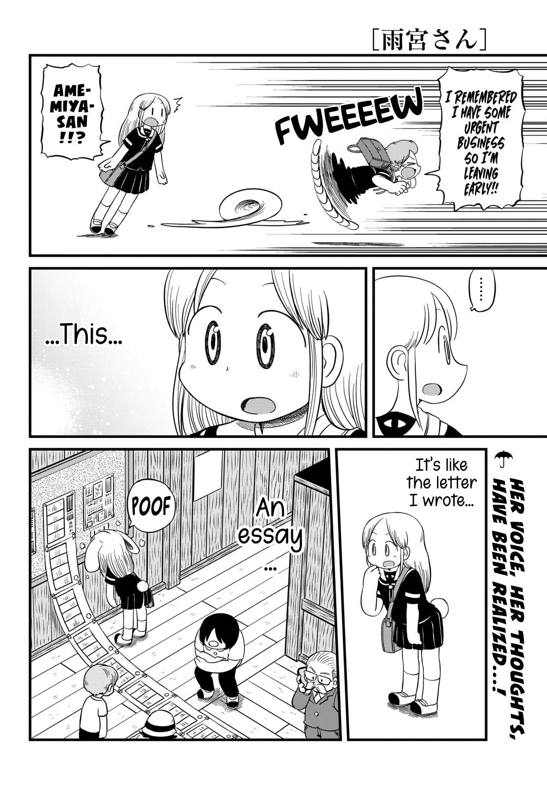 Read Amemiya-san chapter 39 image 10 on Lezhin