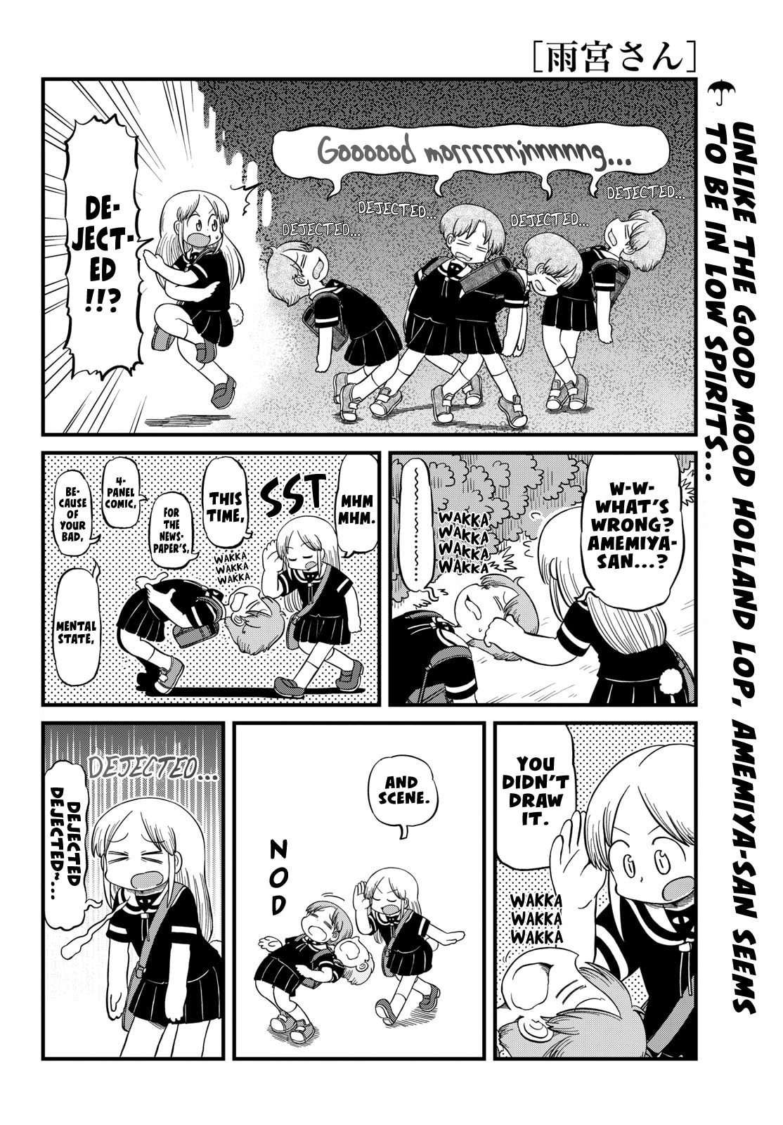 Read Amemiya-san chapter 39 image 2 on Lezhin