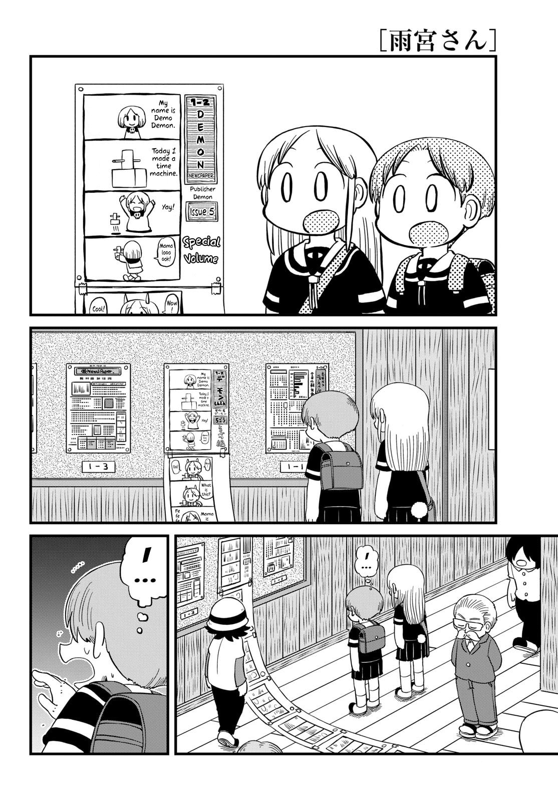 Read Amemiya-san chapter 39 image 6 on Lezhin