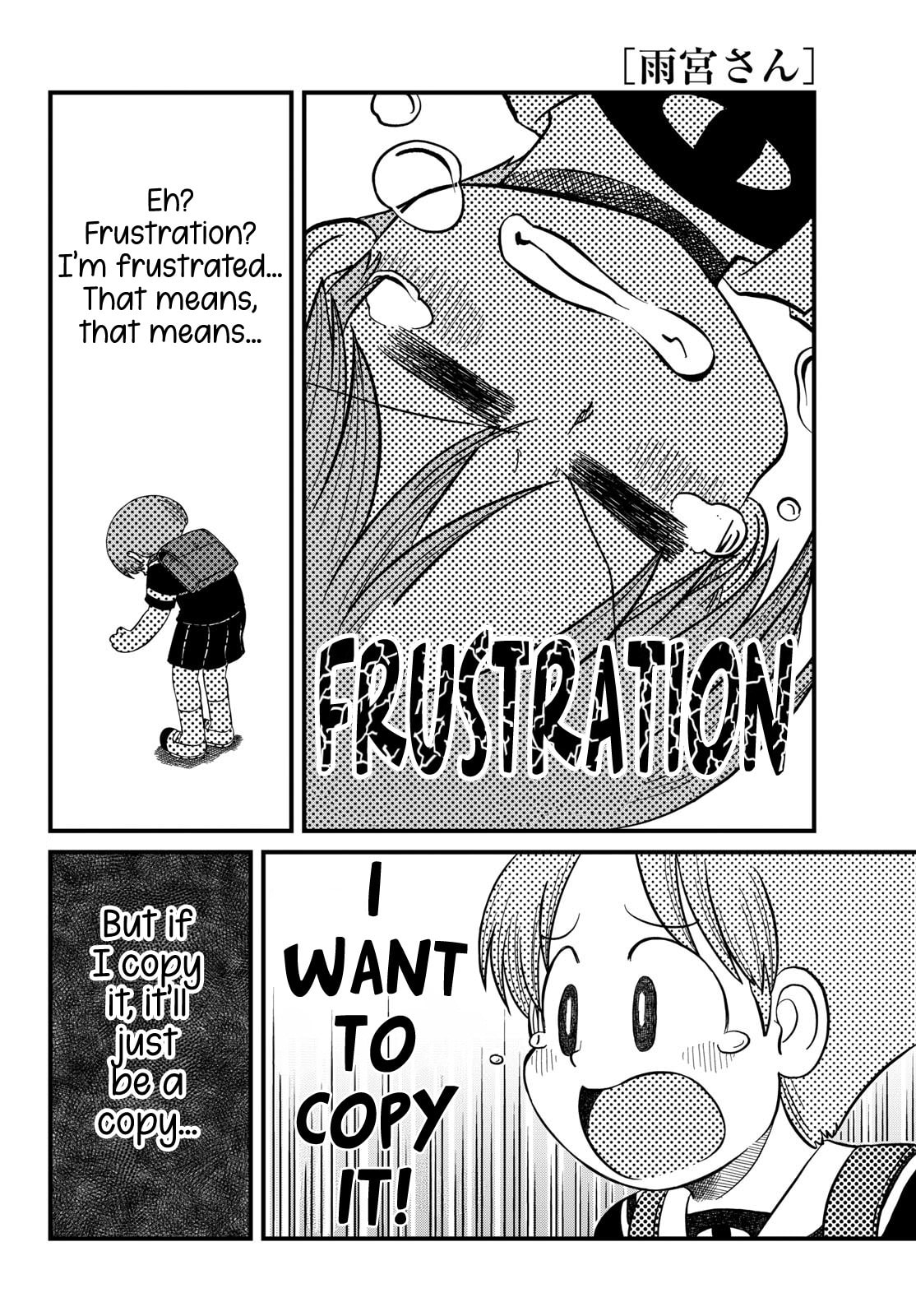 Read Amemiya-san chapter 39 image 8 on Lezhin