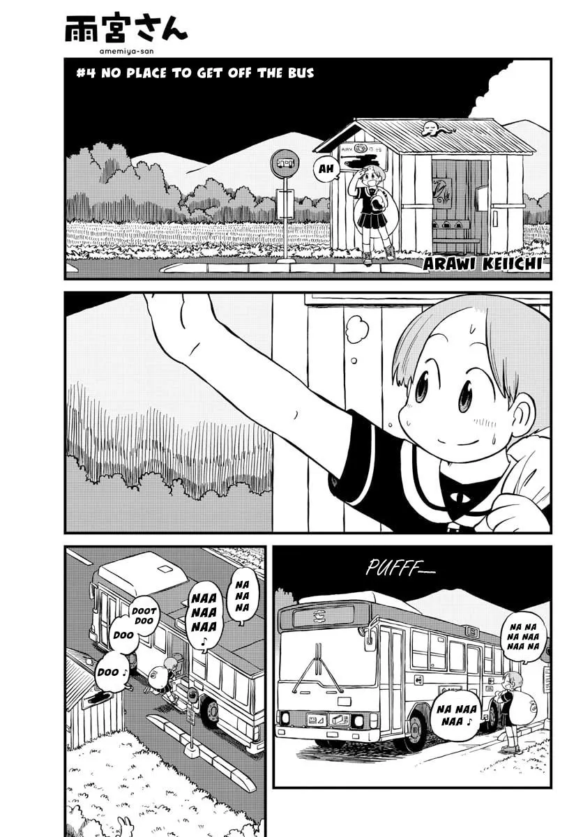 Read Amemiya-san chapter 4 image 1 on Lezhin