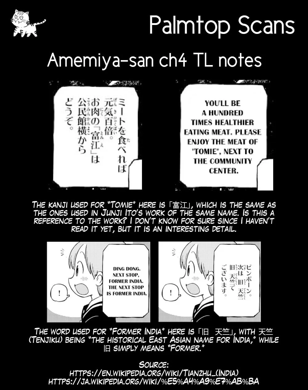 Read Amemiya-san chapter 4 image 7 on Lezhin