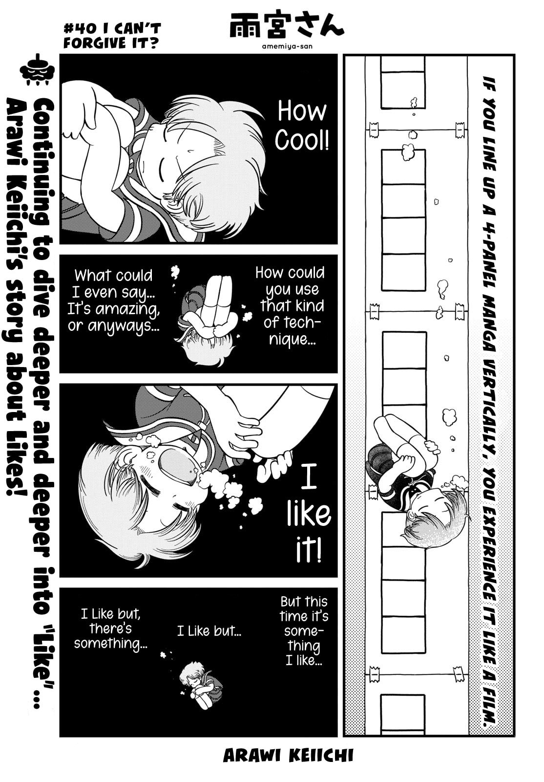 Read Amemiya-san chapter 40 image 1 on Lezhin