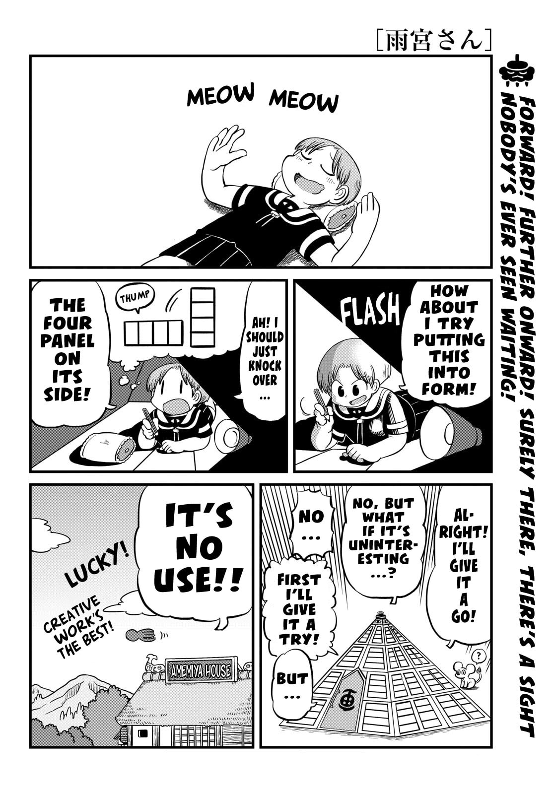 Read Amemiya-san chapter 40 image 10 on Lezhin