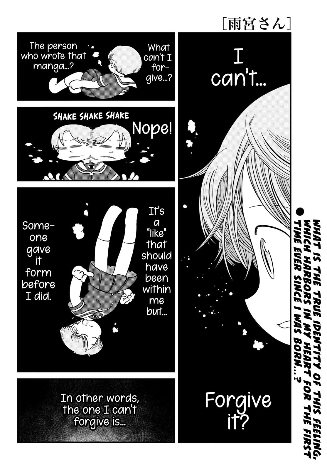 Read Amemiya-san chapter 40 image 2 on Lezhin