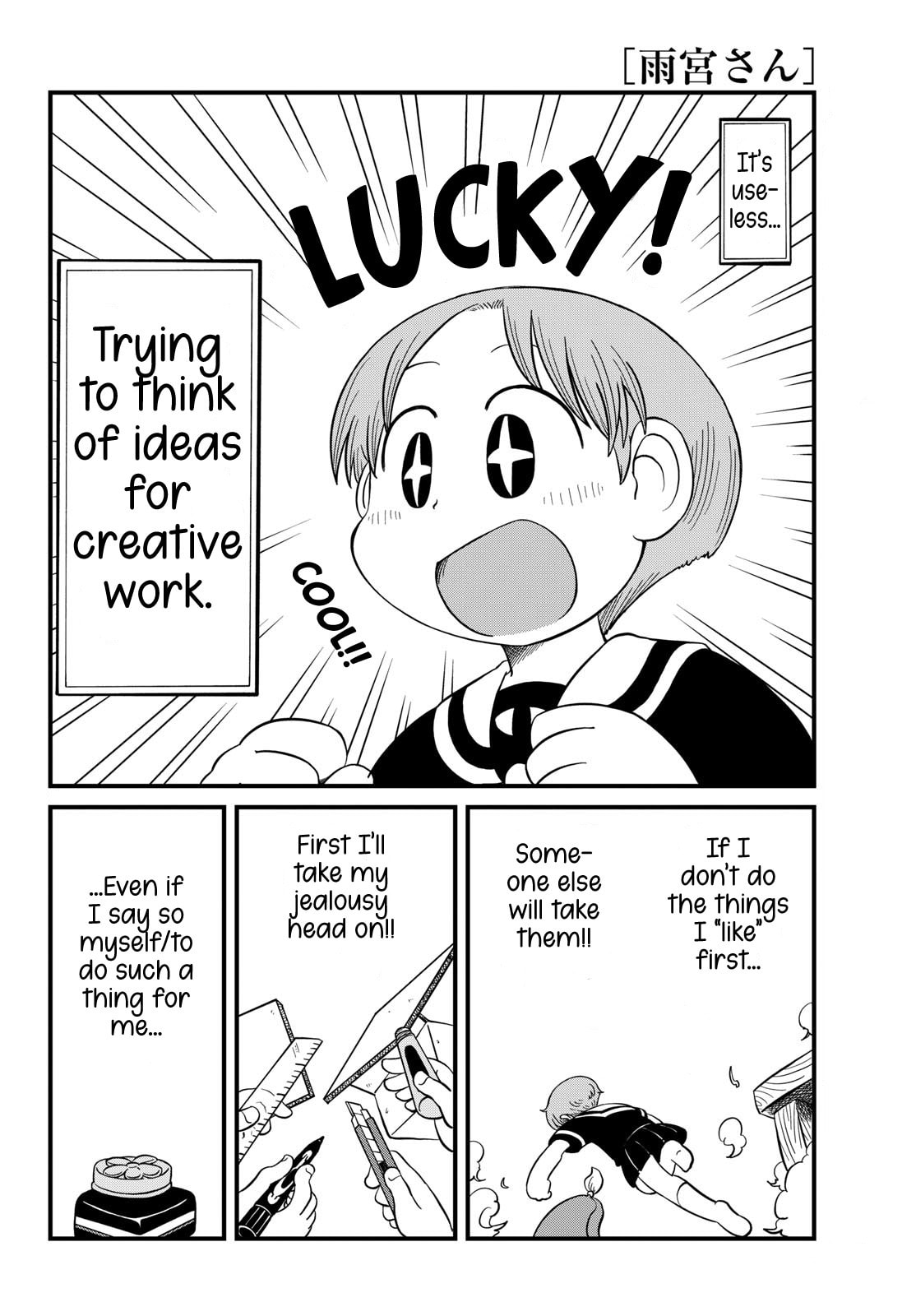 Read Amemiya-san chapter 40 image 6 on Lezhin