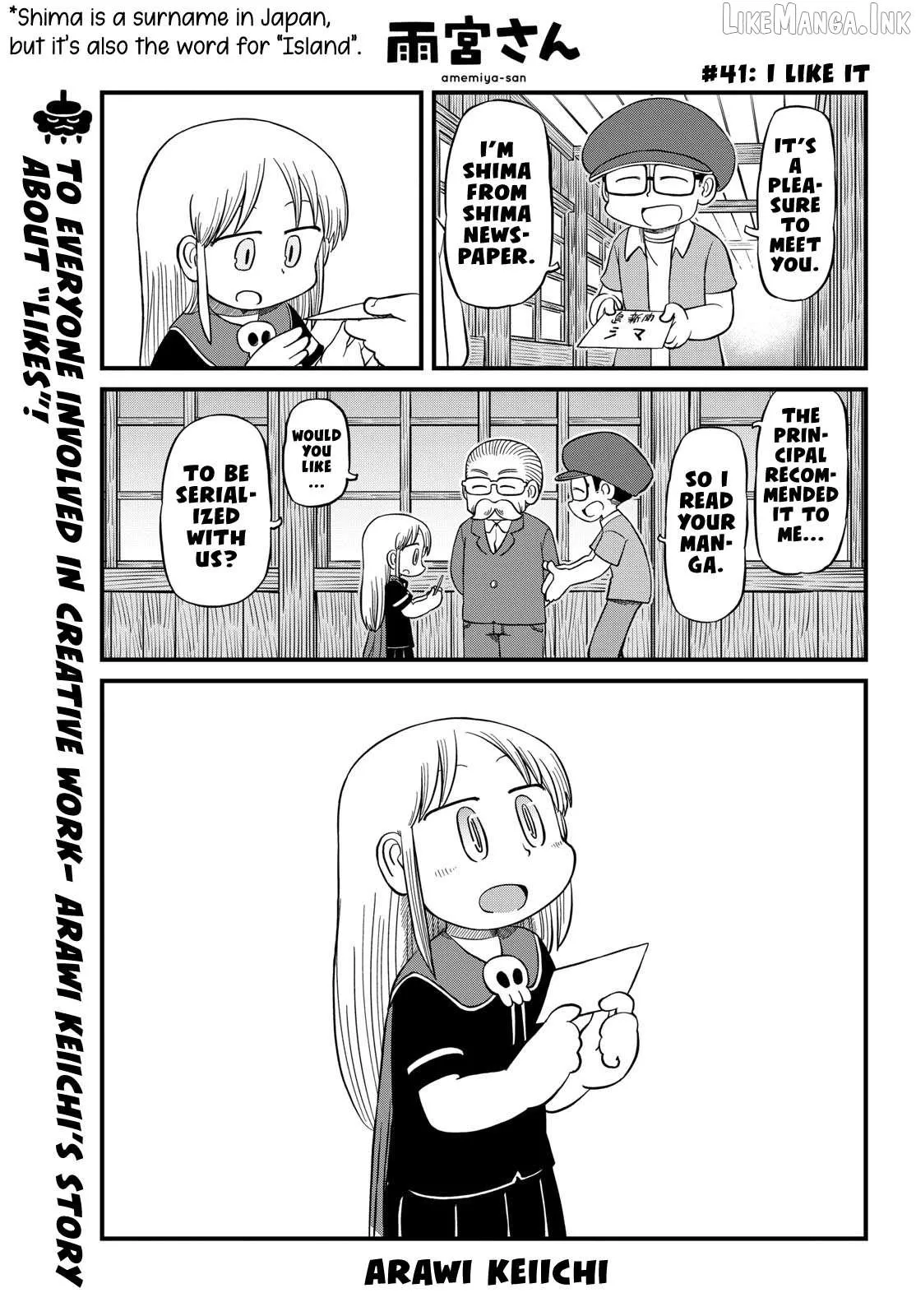Read Amemiya-san chapter 41 image 1 on Lezhin
