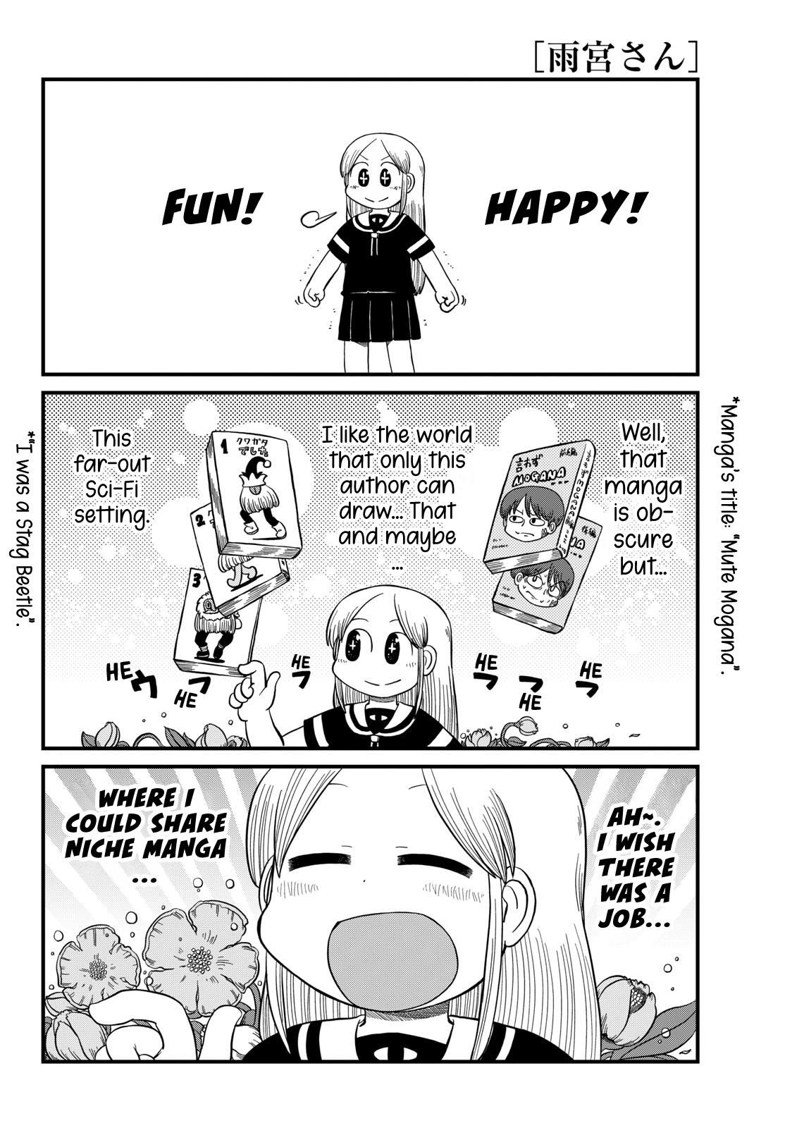 Read Amemiya-san chapter 42 image 10 on Lezhin
