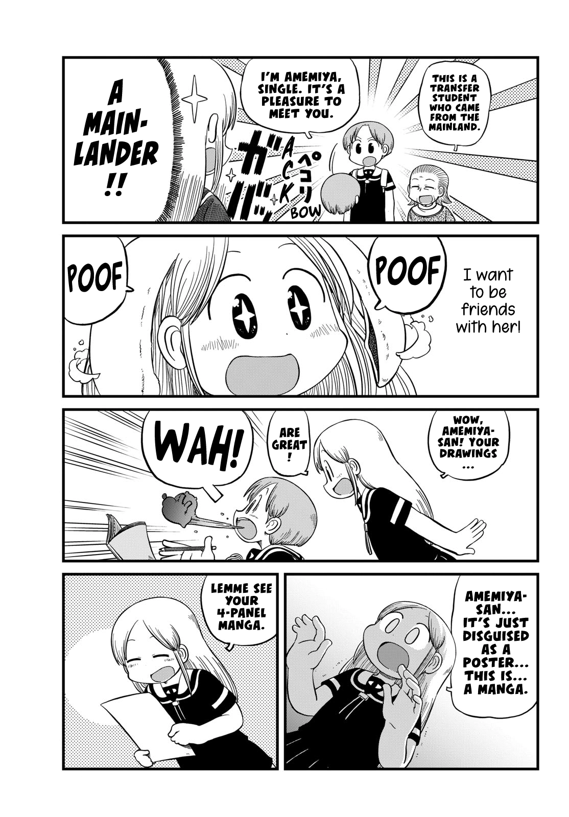 Read Amemiya-san chapter 42 image 11 on Lezhin