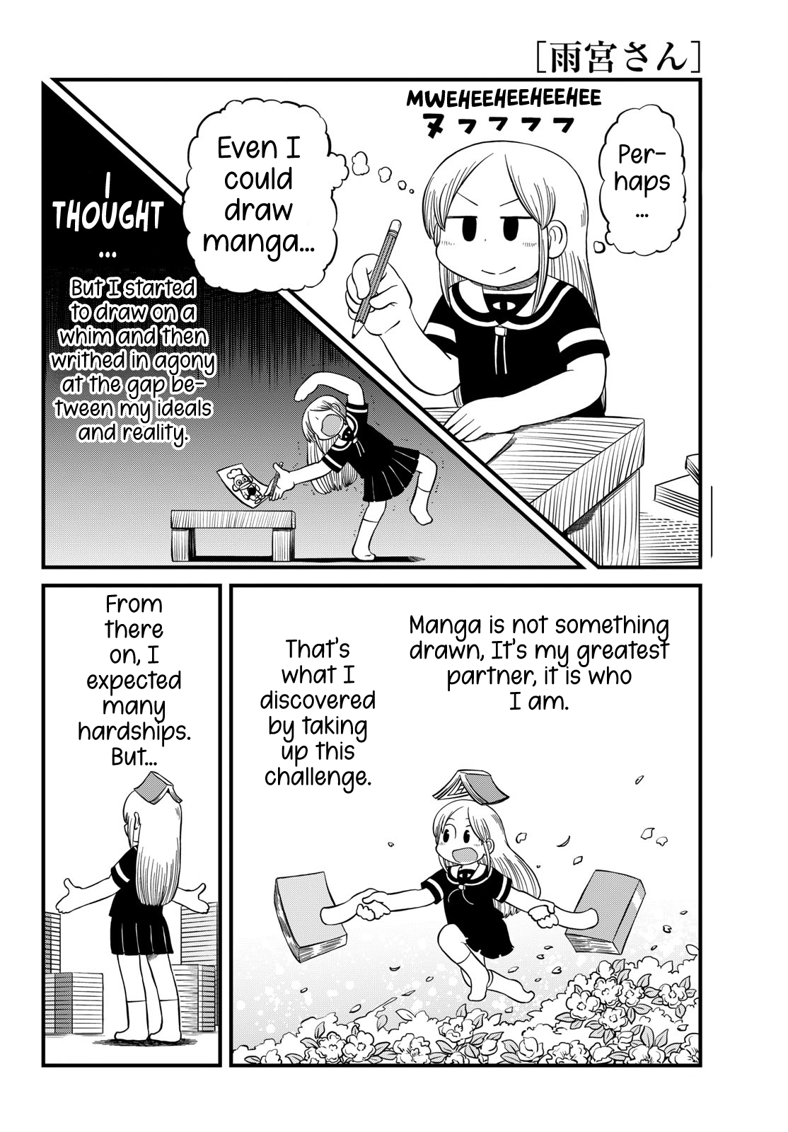 Read Amemiya-san chapter 42 image 6 on Lezhin