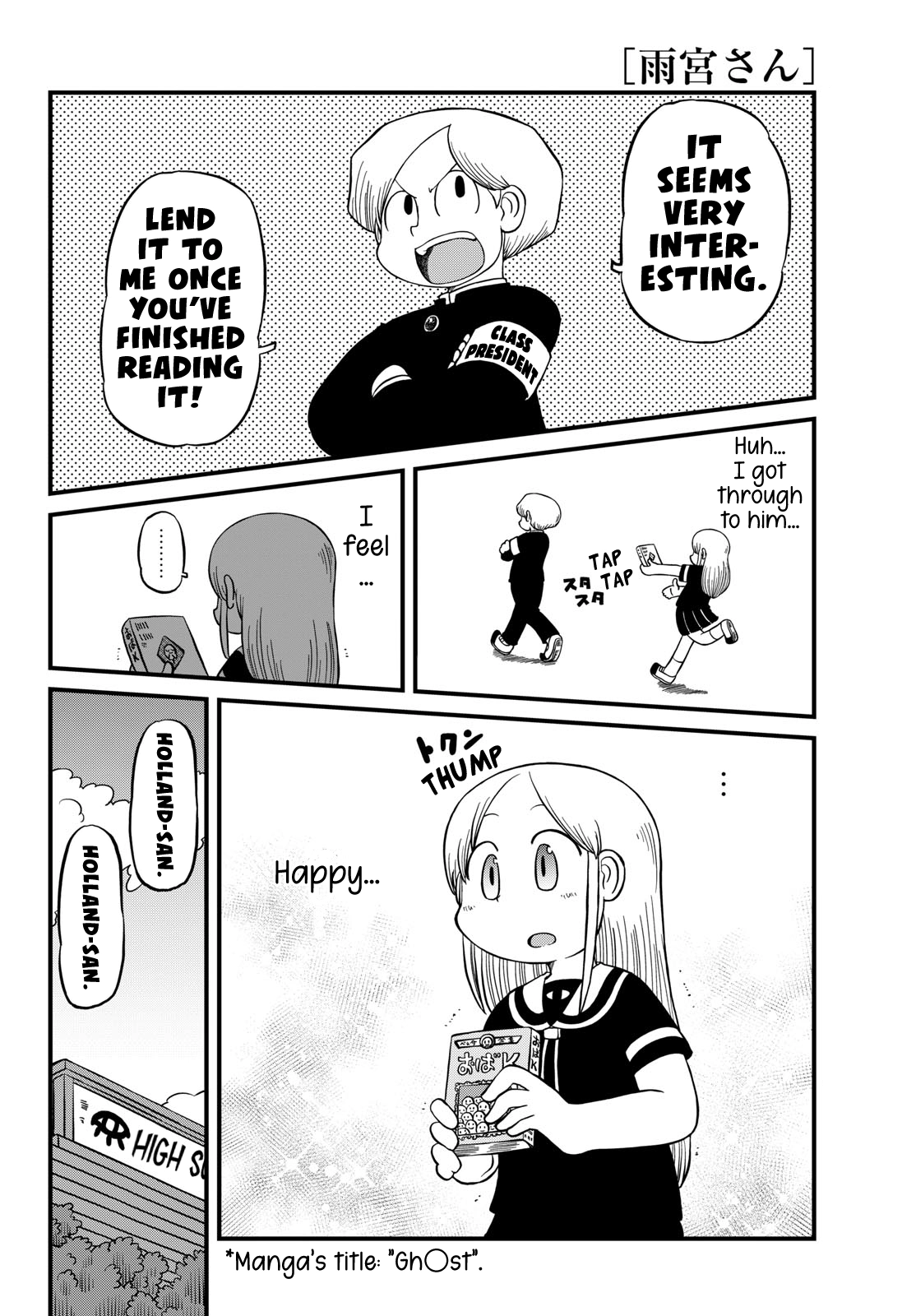 Read Amemiya-san chapter 42 image 8 on Lezhin