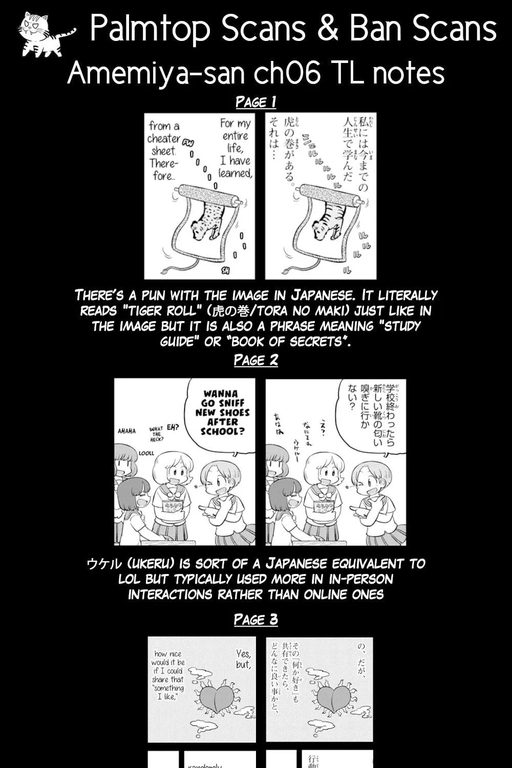Read Amemiya-san chapter 6 image 13 on Lezhin