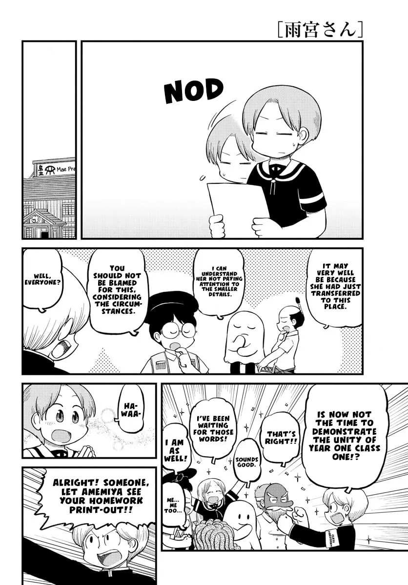 Read Amemiya-san chapter 7 image 4 on Lezhin