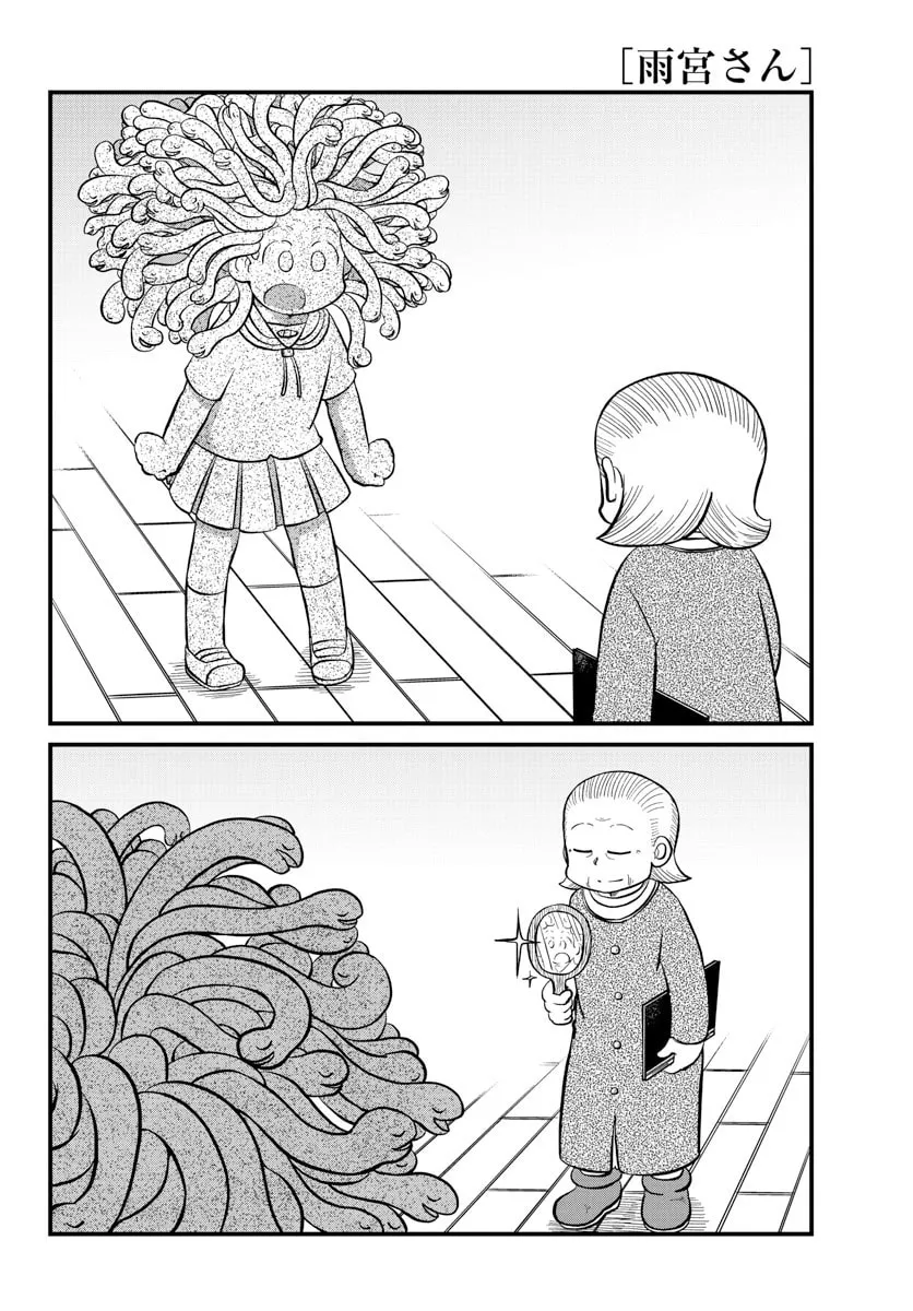 Read Amemiya-san chapter 7 image 8 on Lezhin