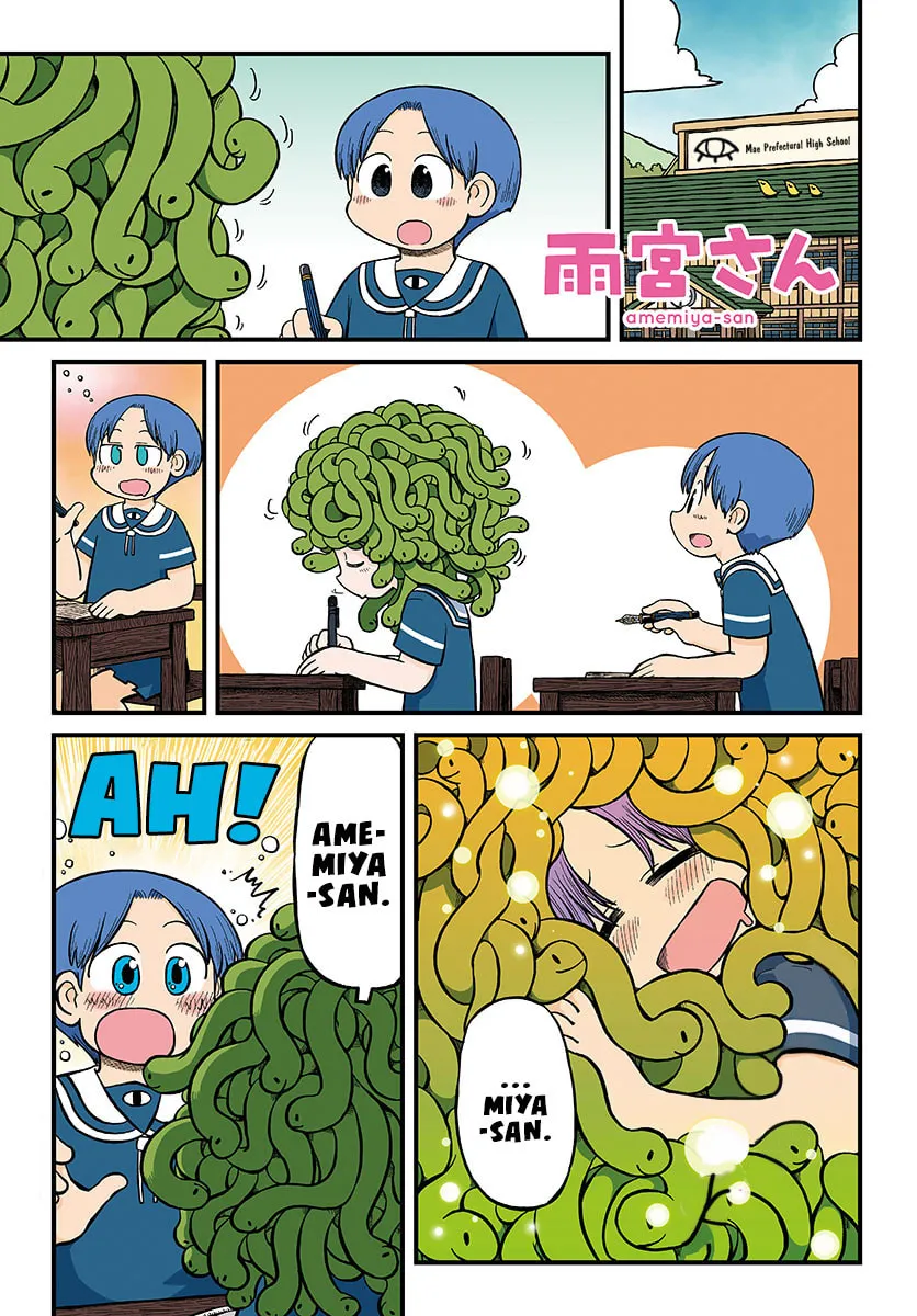 Read Amemiya-san chapter 8 image 1 on Lezhin
