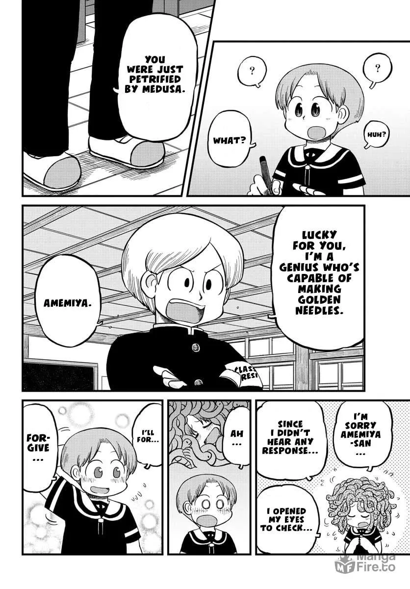 Read Amemiya-san chapter 8 image 4 on Lezhin