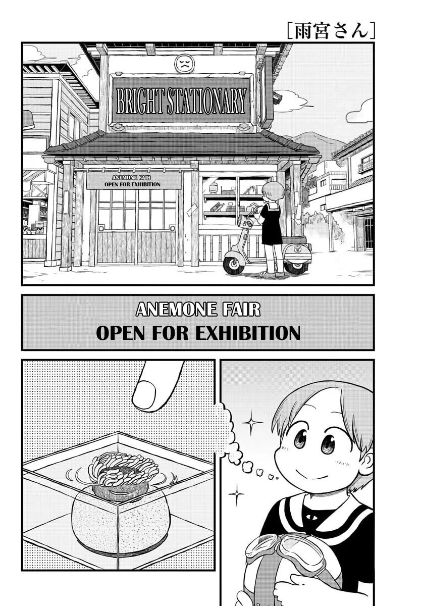 Read Amemiya-san chapter 9 image 4 on Lezhin