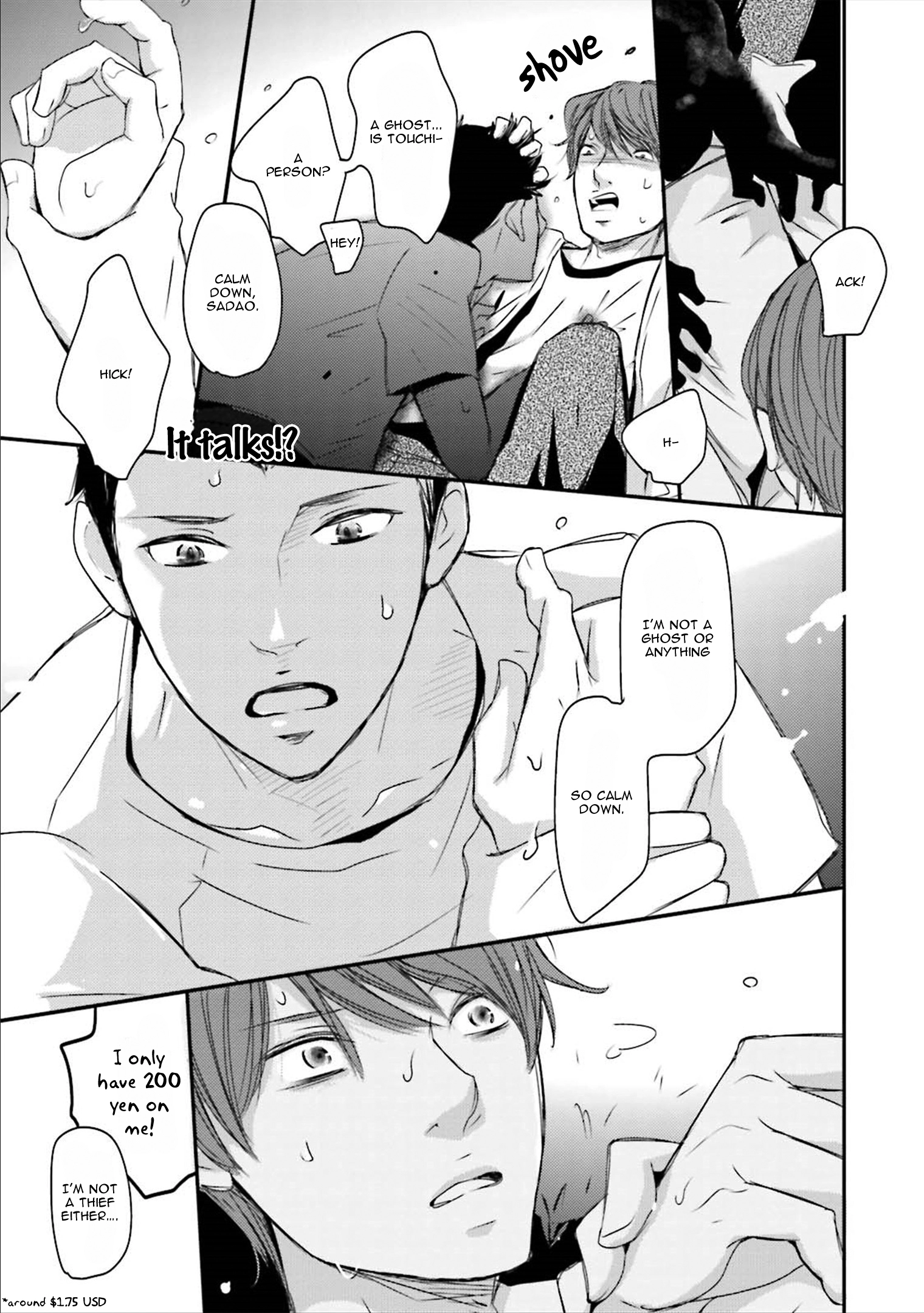 Read Ameshizuku chapter 1 image 14 on Lezhin