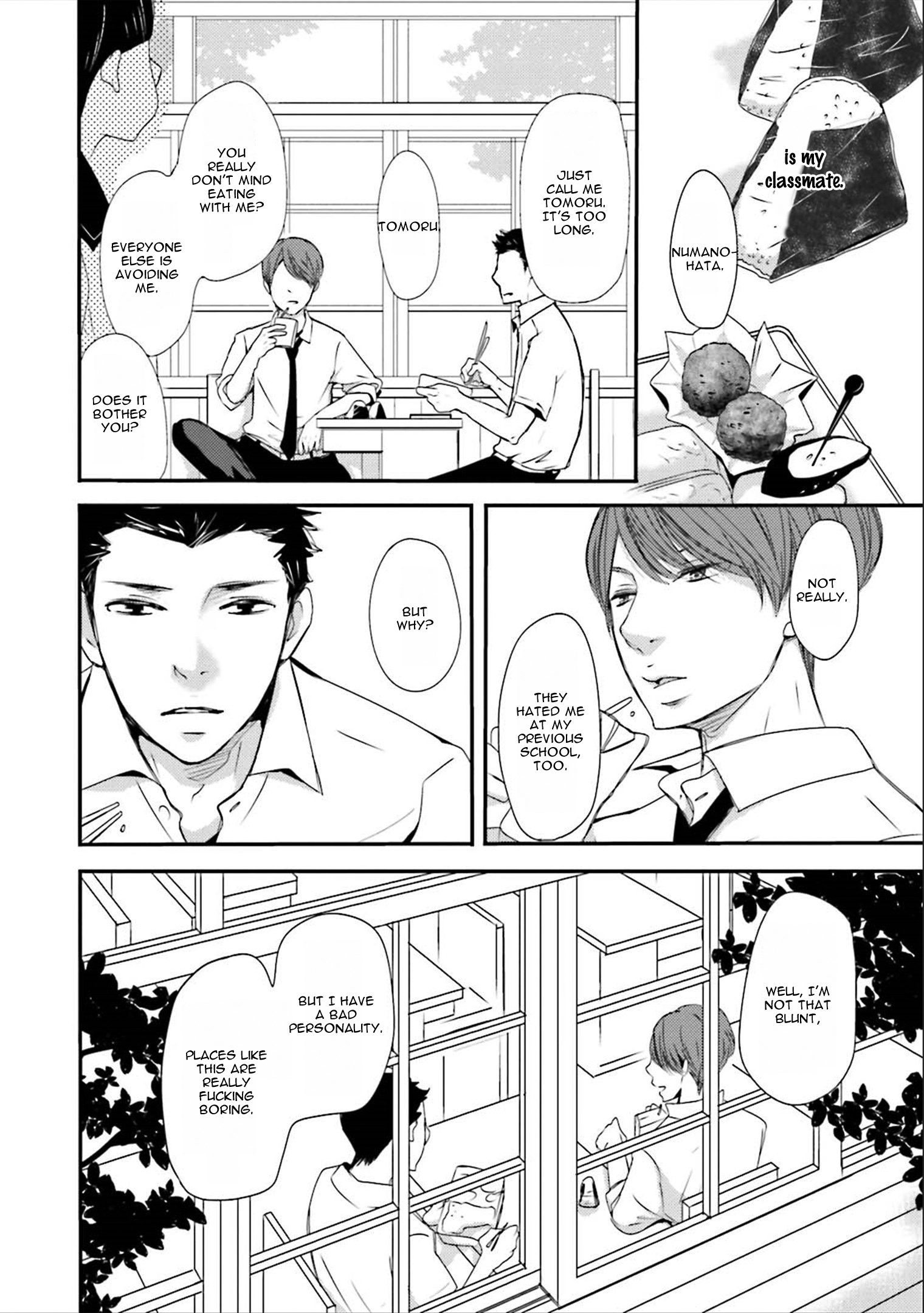 Read Ameshizuku chapter 1 image 17 on Lezhin