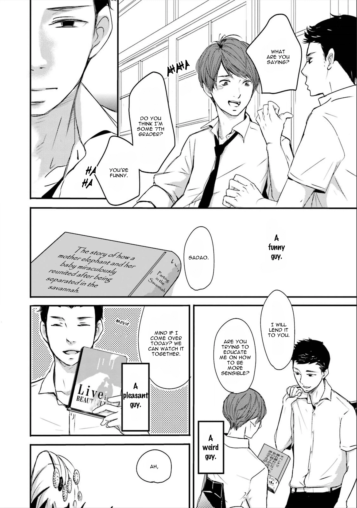 Read Ameshizuku chapter 1 image 19 on Lezhin