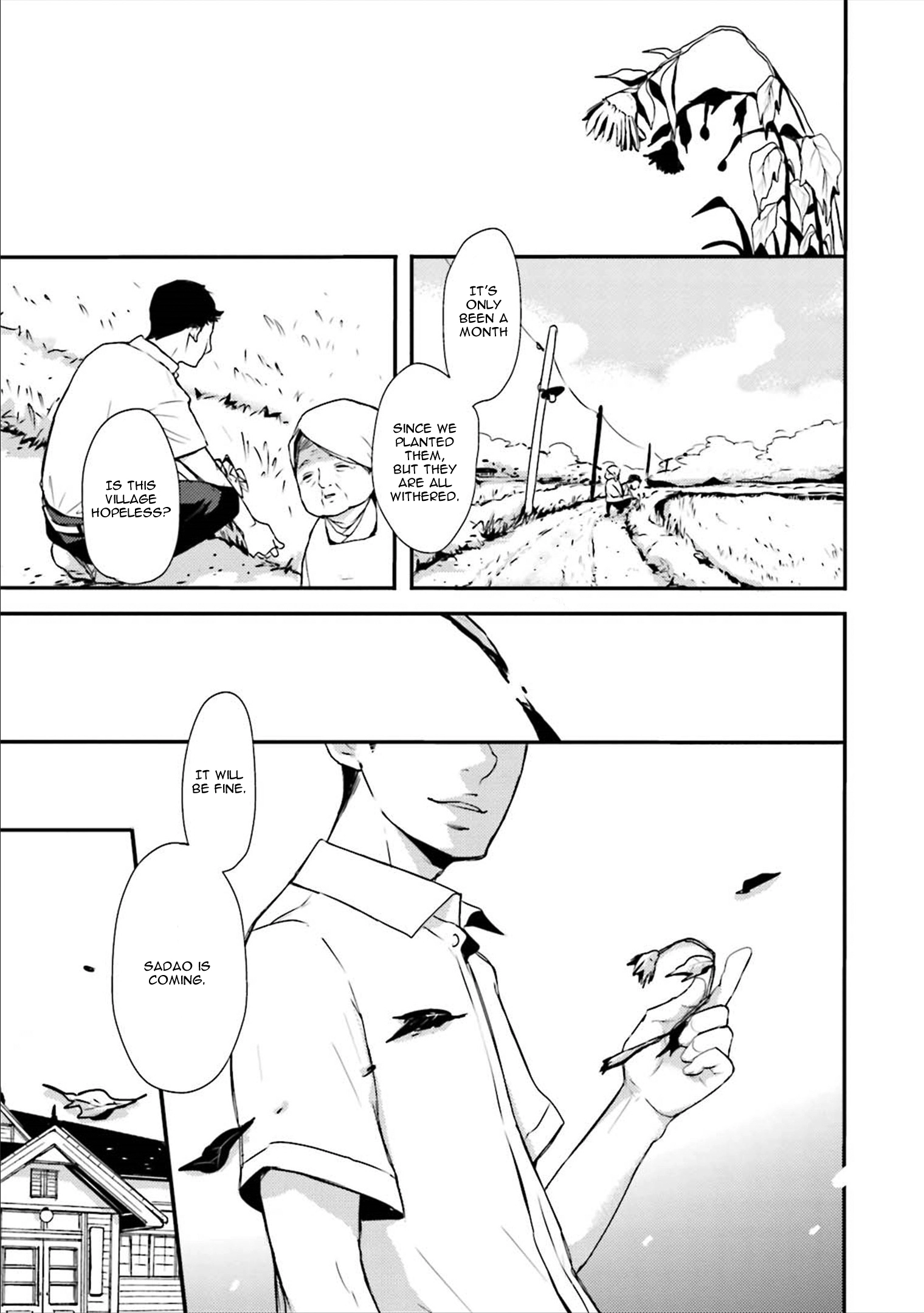 Read Ameshizuku chapter 1 image 6 on Lezhin