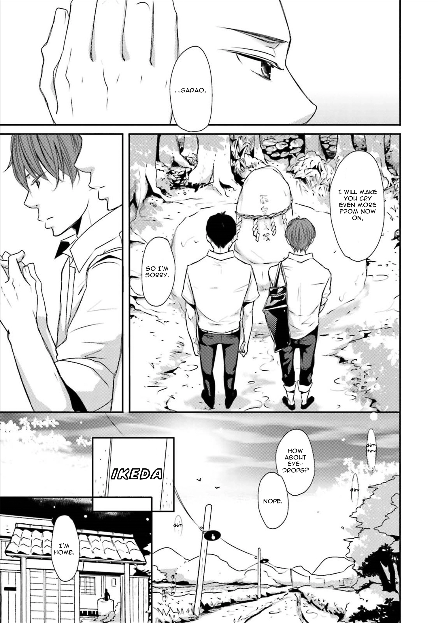 Read Ameshizuku chapter 2 image 10 on Lezhin