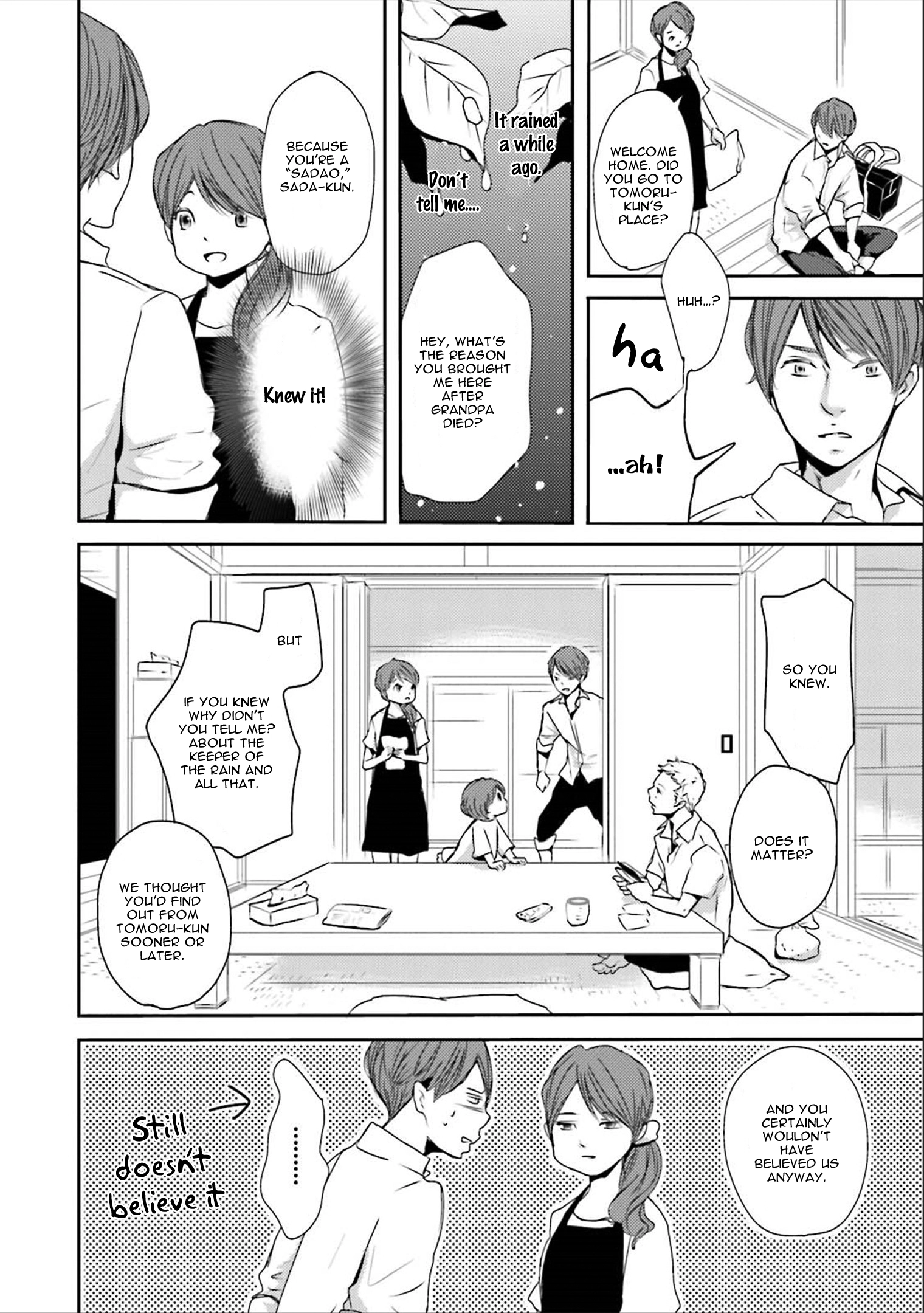 Read Ameshizuku chapter 2 image 11 on Lezhin