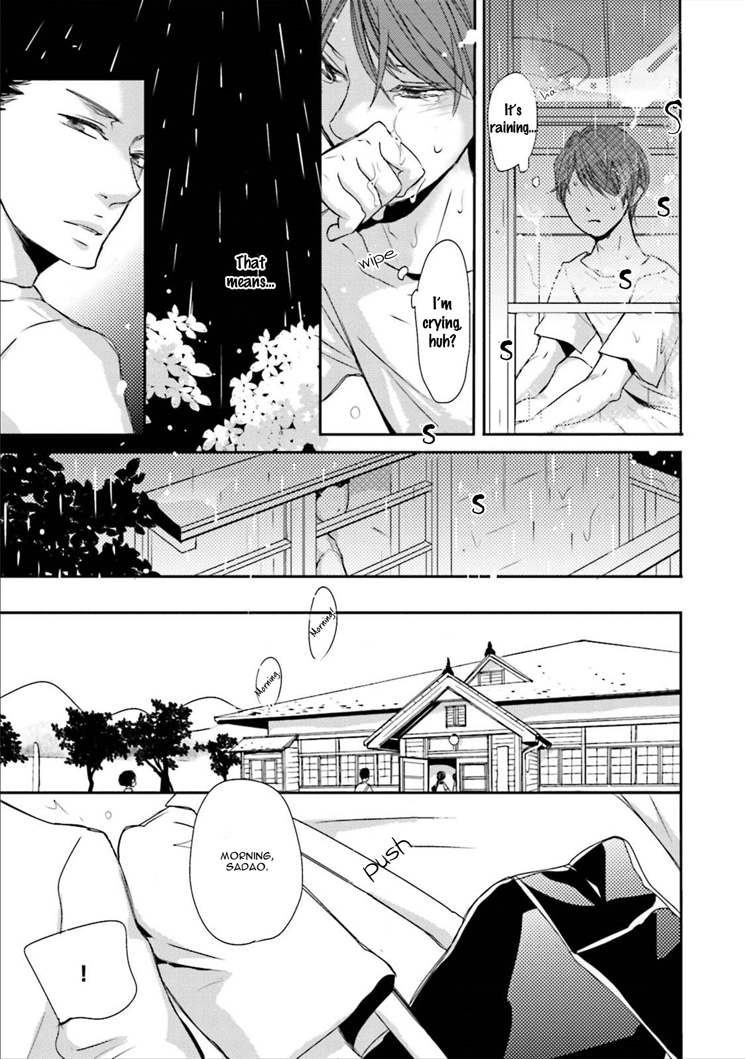 Read Ameshizuku chapter 2 image 18 on Lezhin