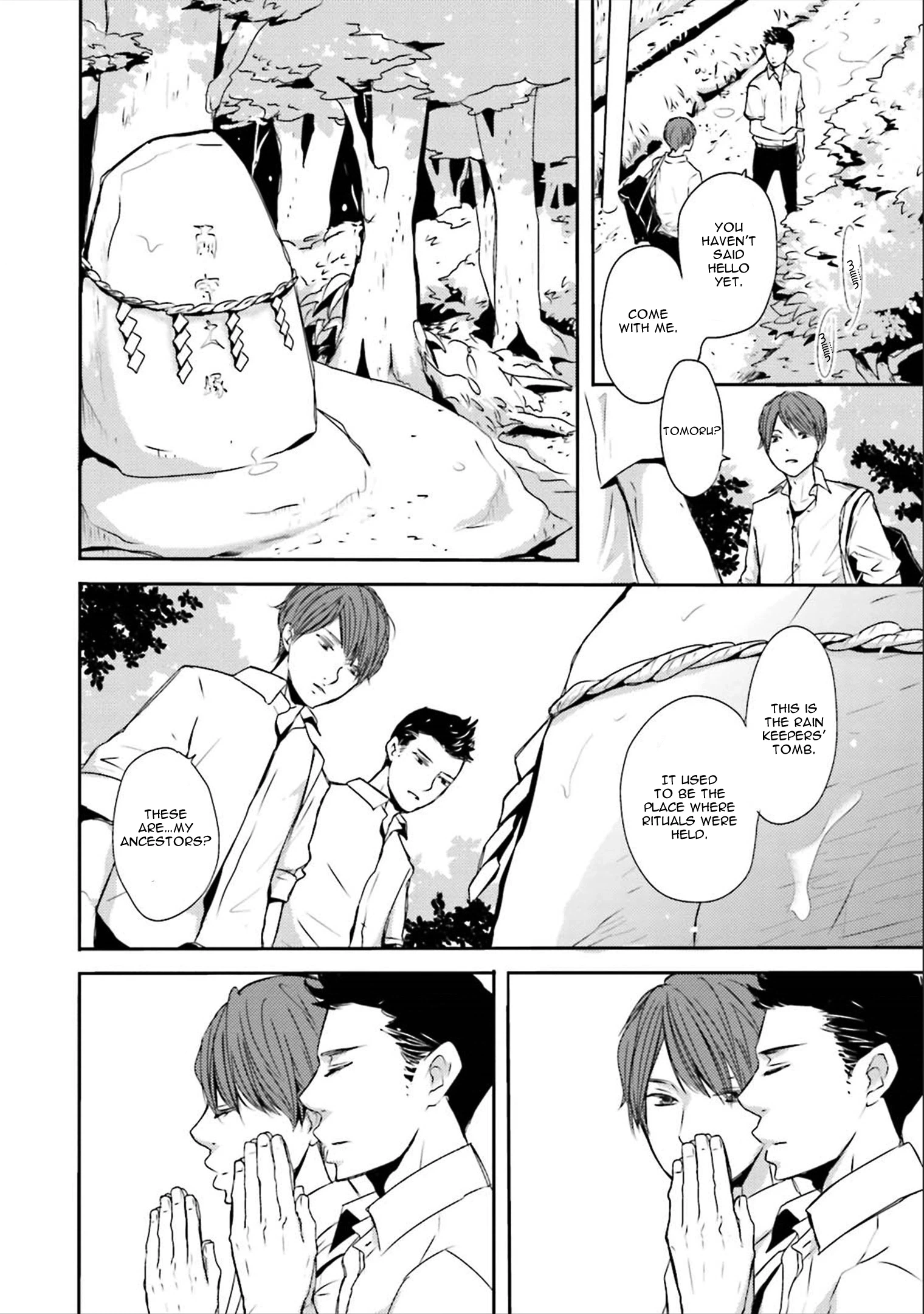 Read Ameshizuku chapter 2 image 9 on Lezhin