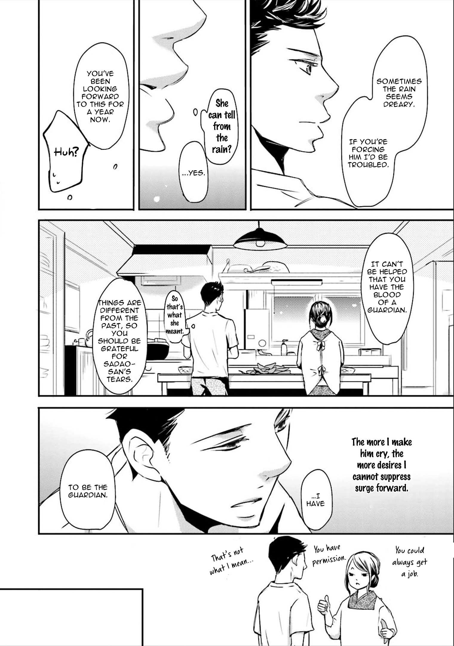 Read Ameshizuku chapter 3 image 17 on Lezhin