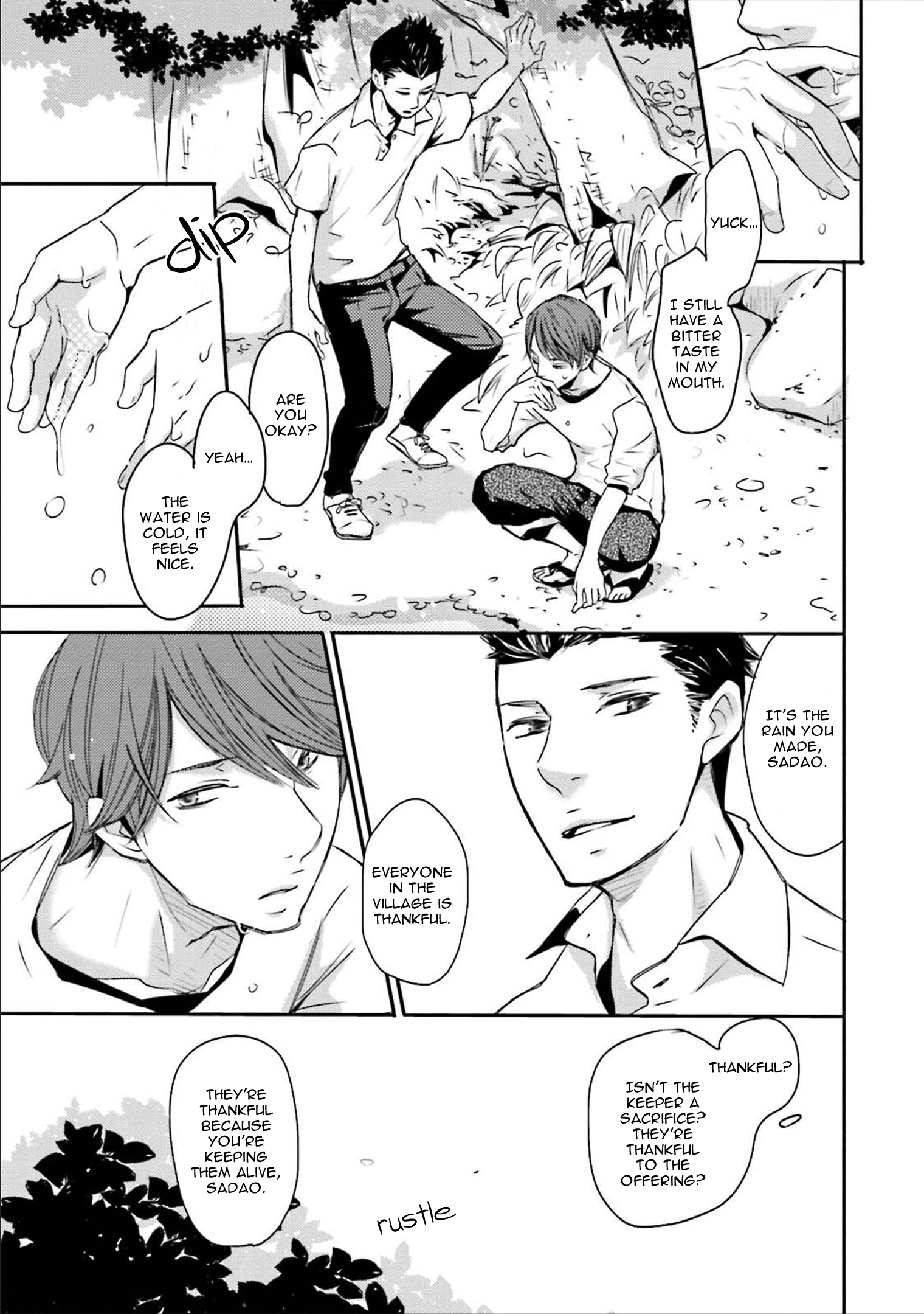 Read Ameshizuku chapter 3 image 20 on Lezhin