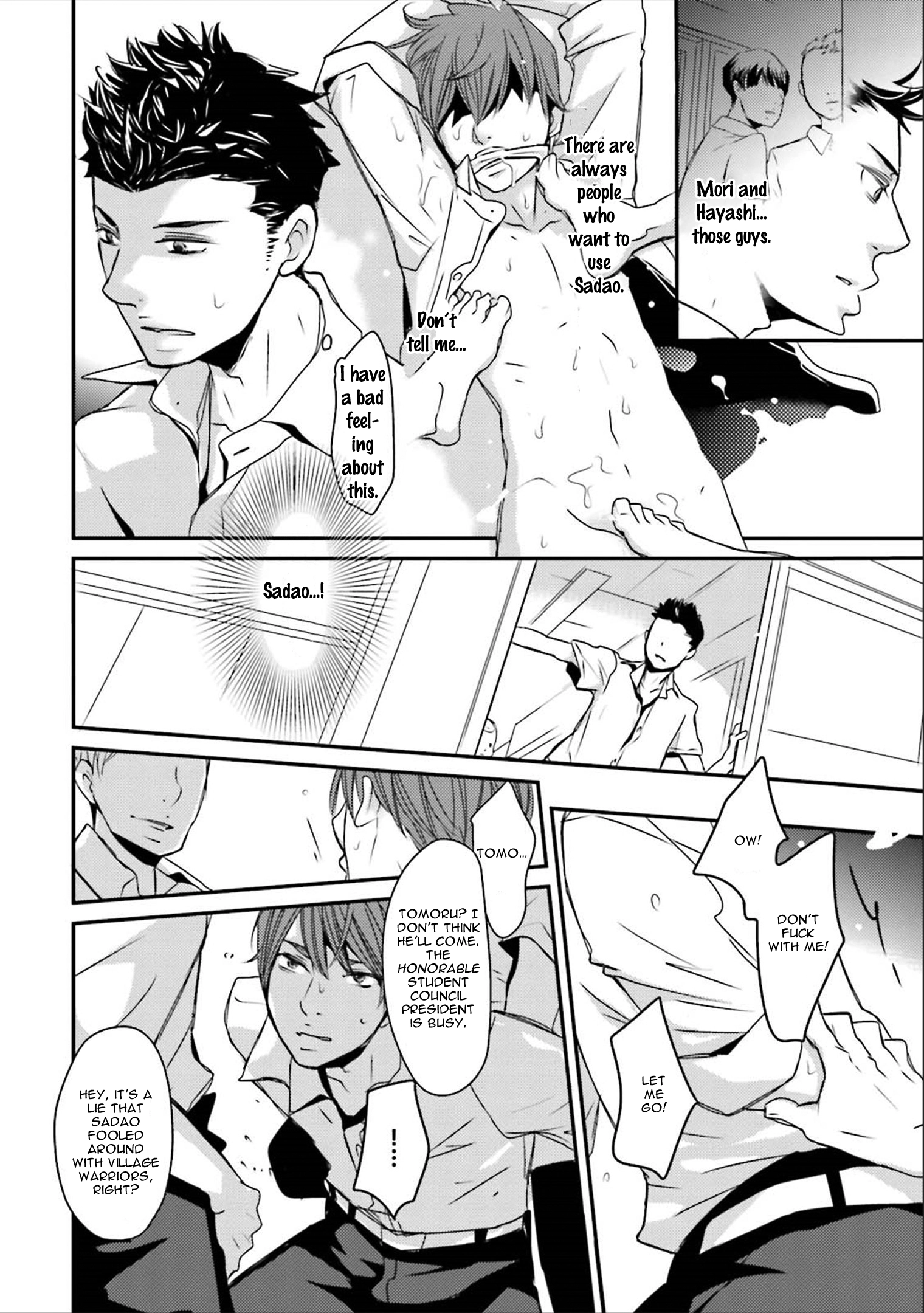 Read Ameshizuku chapter 4 image 25 on Lezhin