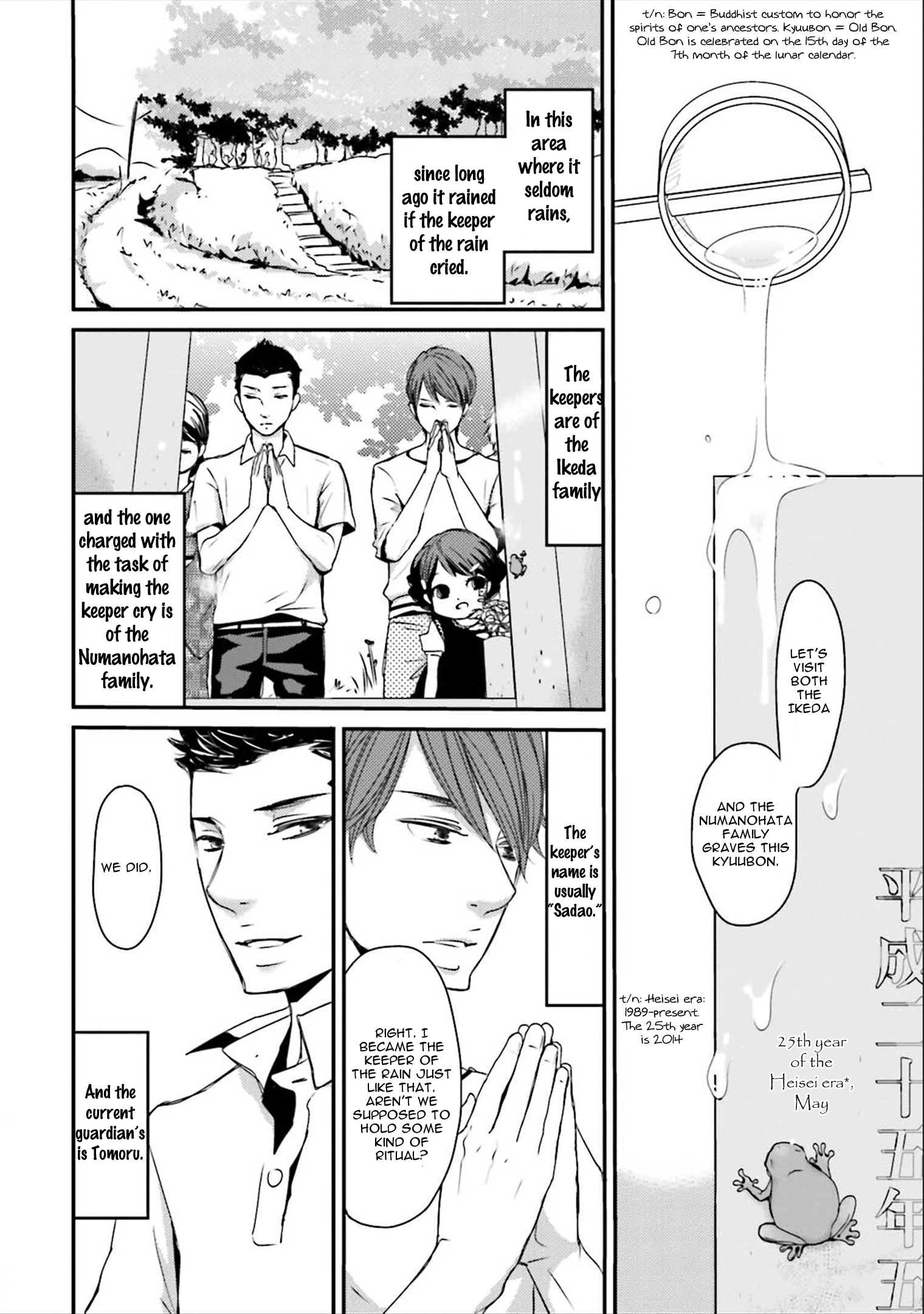 Read Ameshizuku chapter 4 image 3 on Lezhin