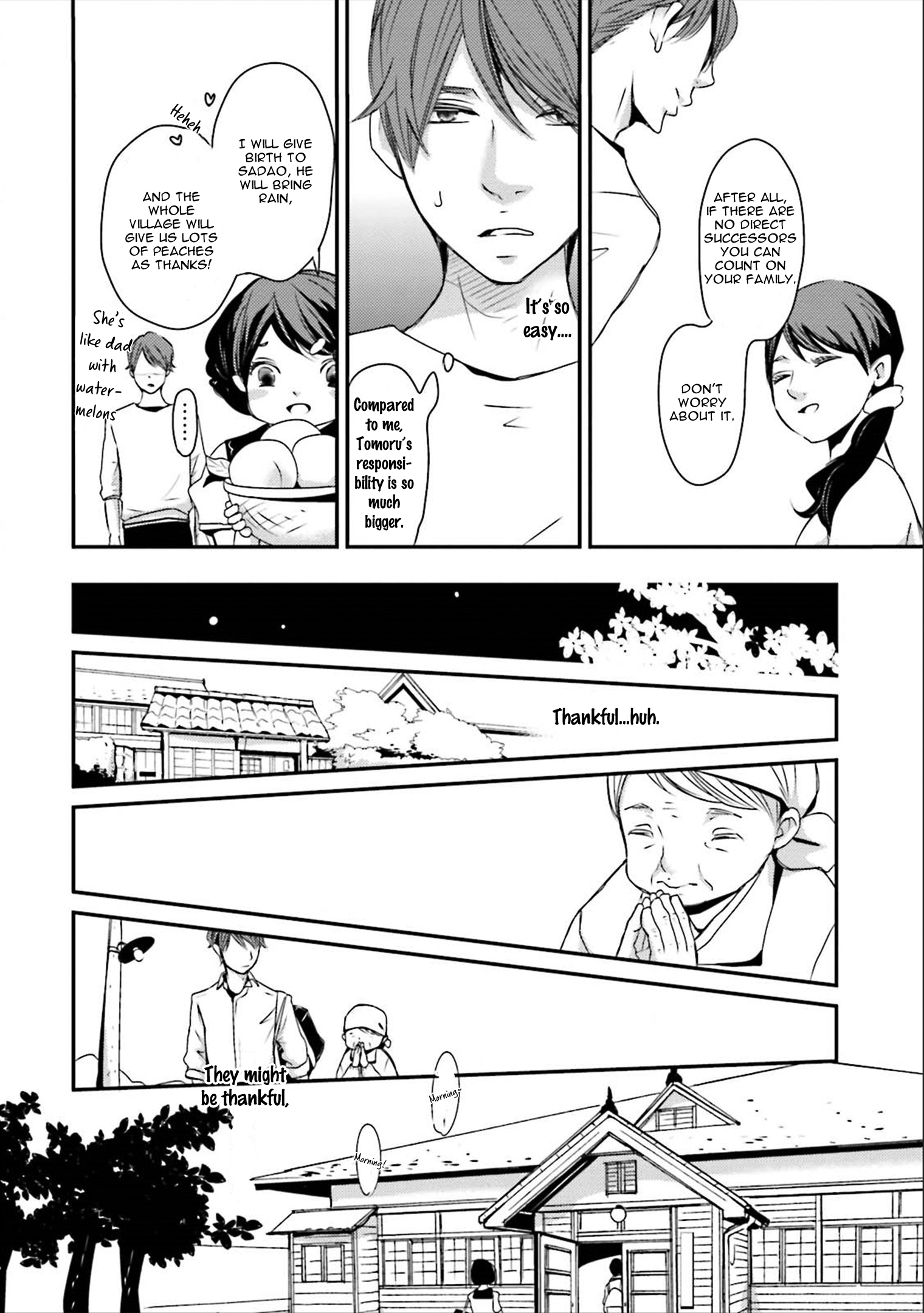 Read Ameshizuku chapter 4 image 7 on Lezhin