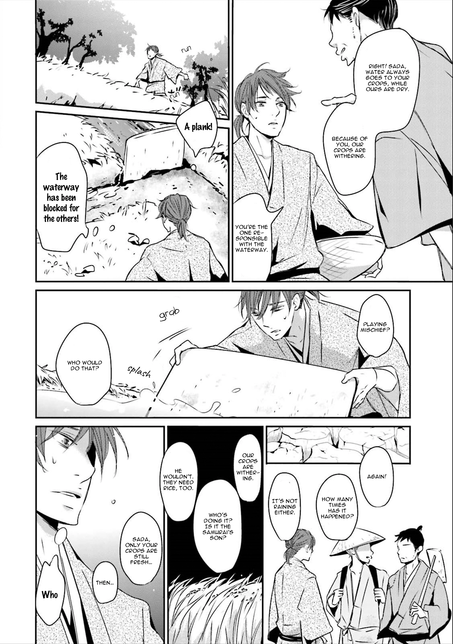 Read Ameshizuku chapter 5 image 15 on Lezhin