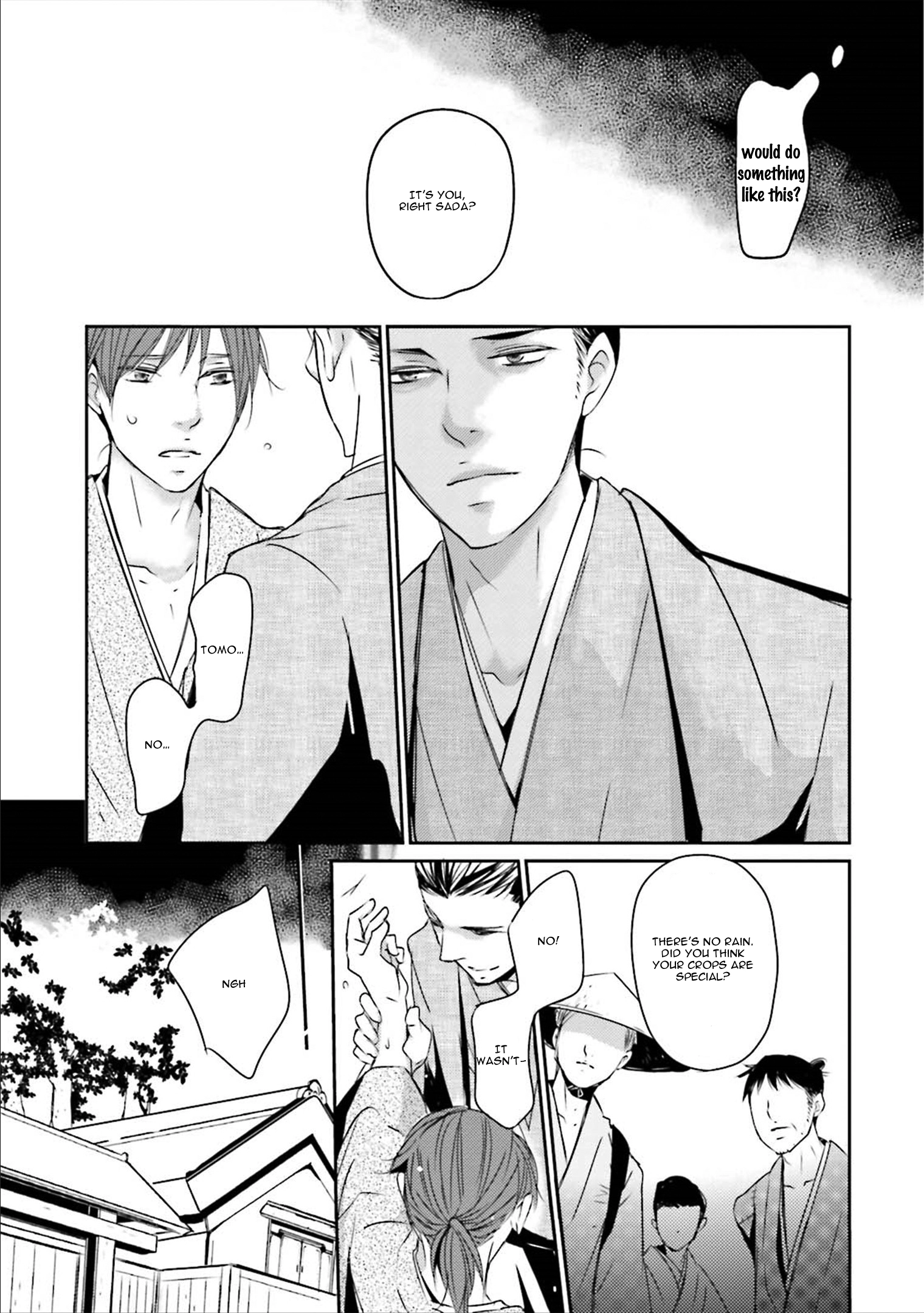 Read Ameshizuku chapter 5 image 16 on Lezhin