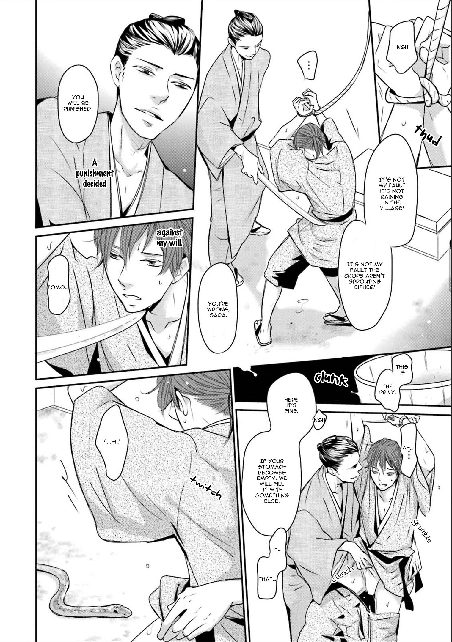 Read Ameshizuku chapter 5 image 17 on Lezhin