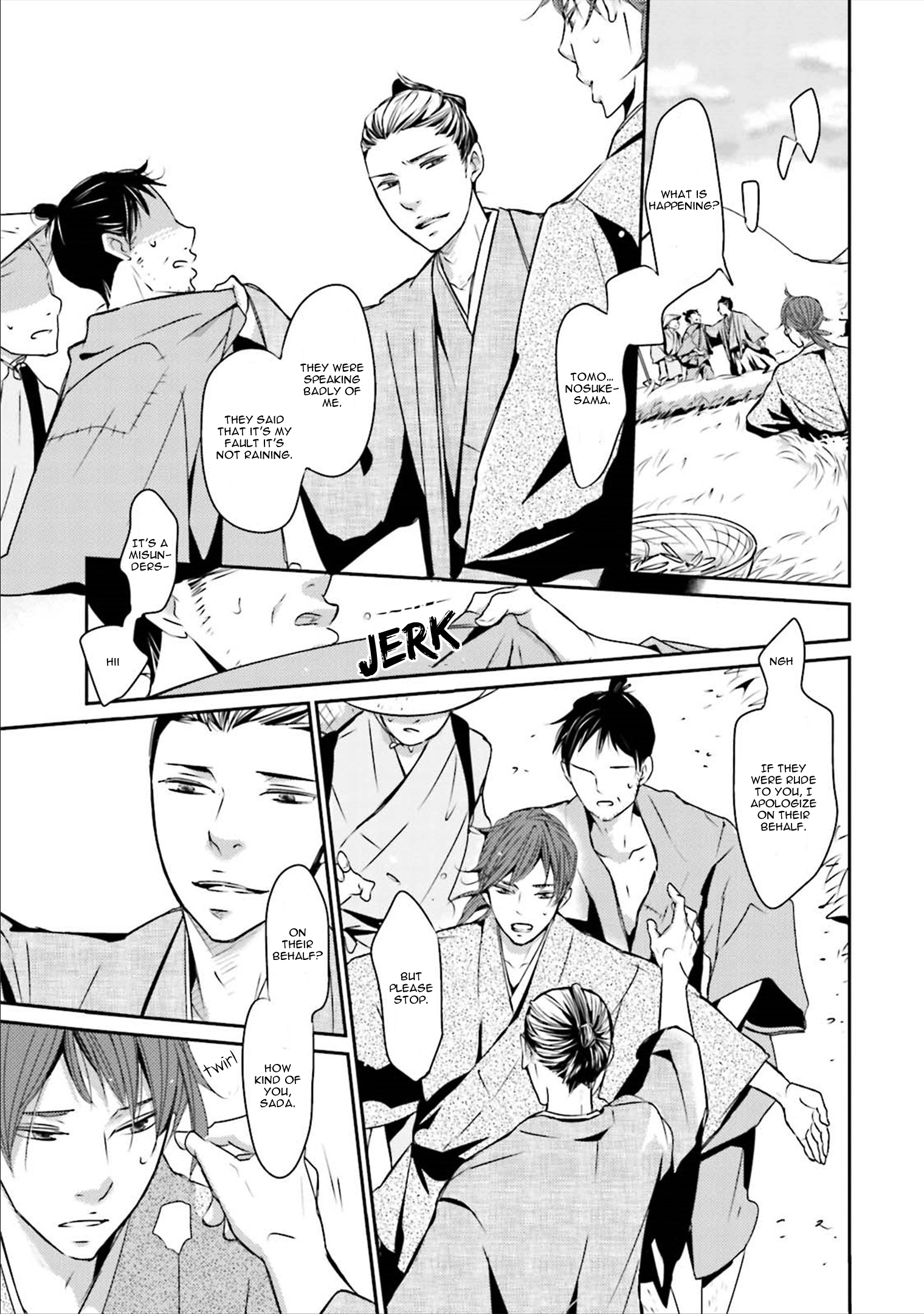 Read Ameshizuku chapter 5 image 6 on Lezhin