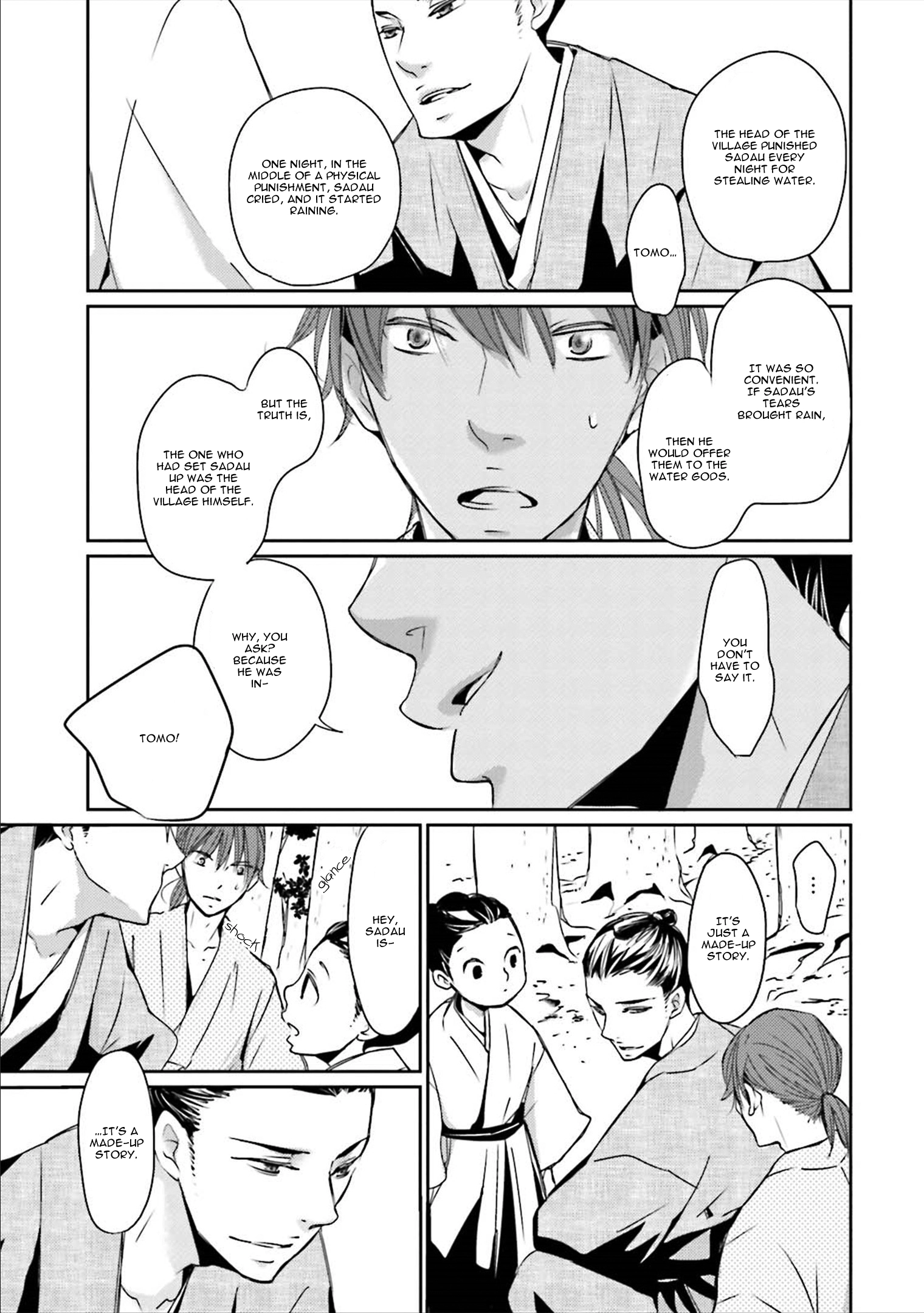 Read Ameshizuku chapter 6 image 10 on Lezhin