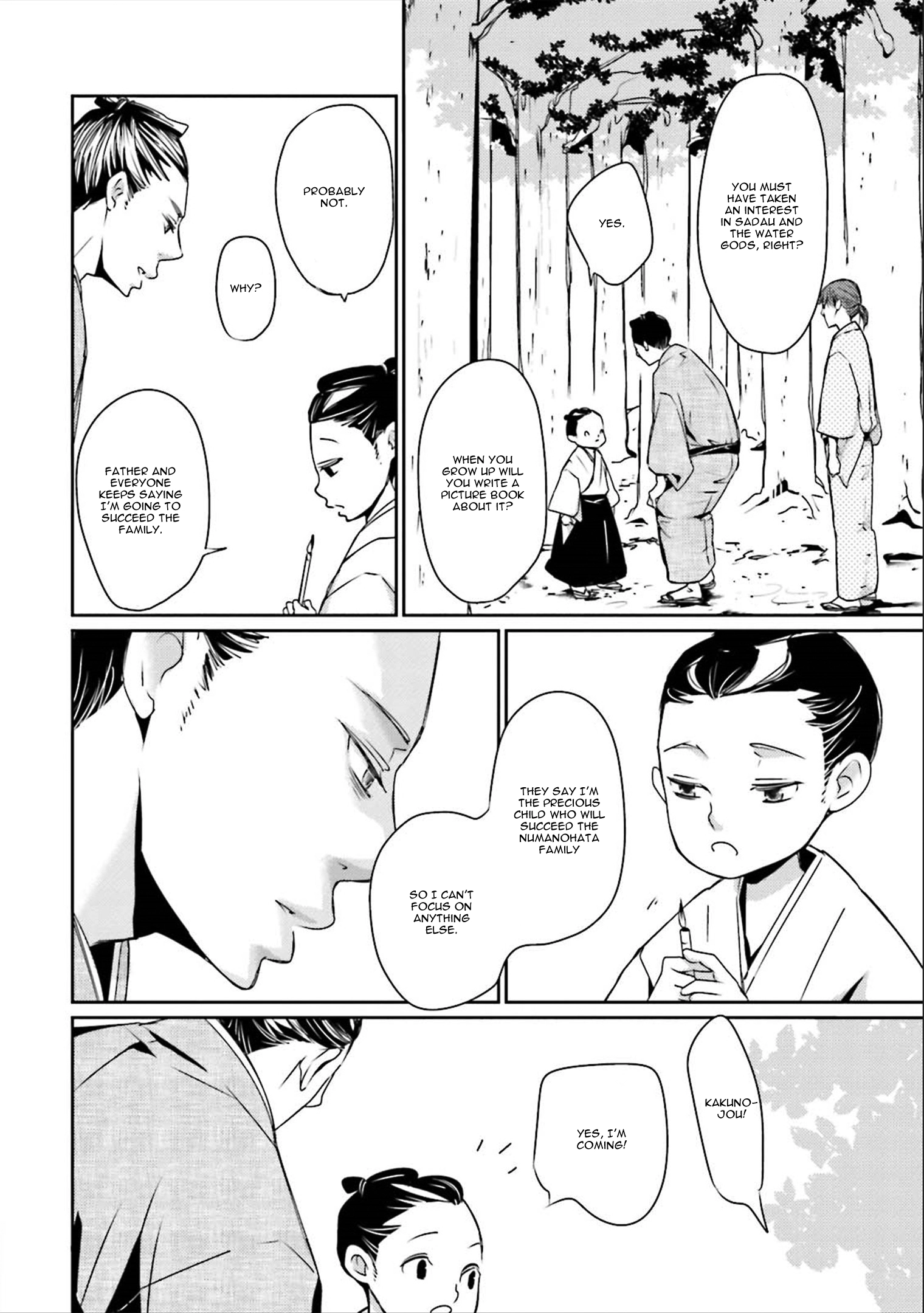 Read Ameshizuku chapter 6 image 11 on Lezhin