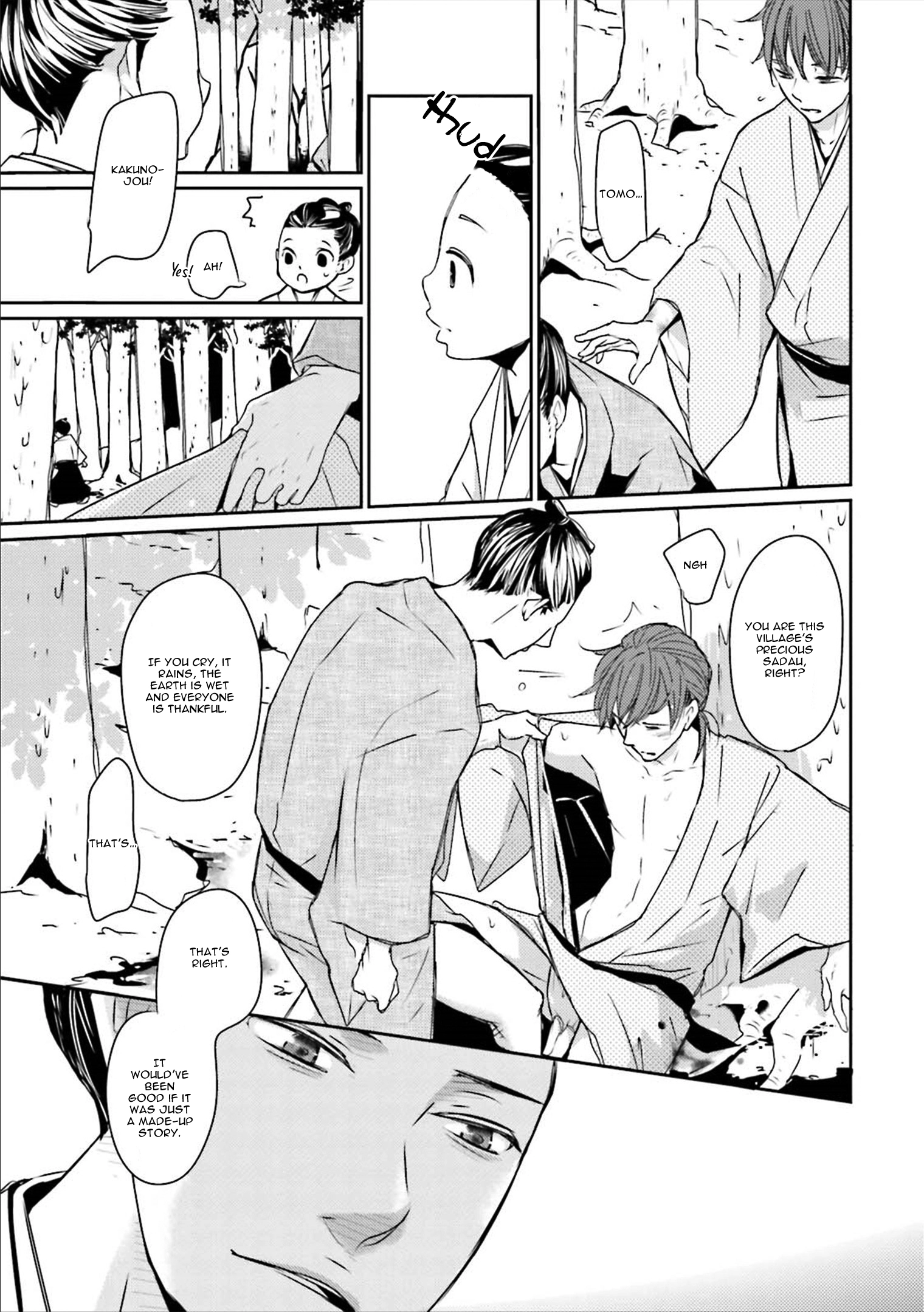Read Ameshizuku chapter 6 image 12 on Lezhin