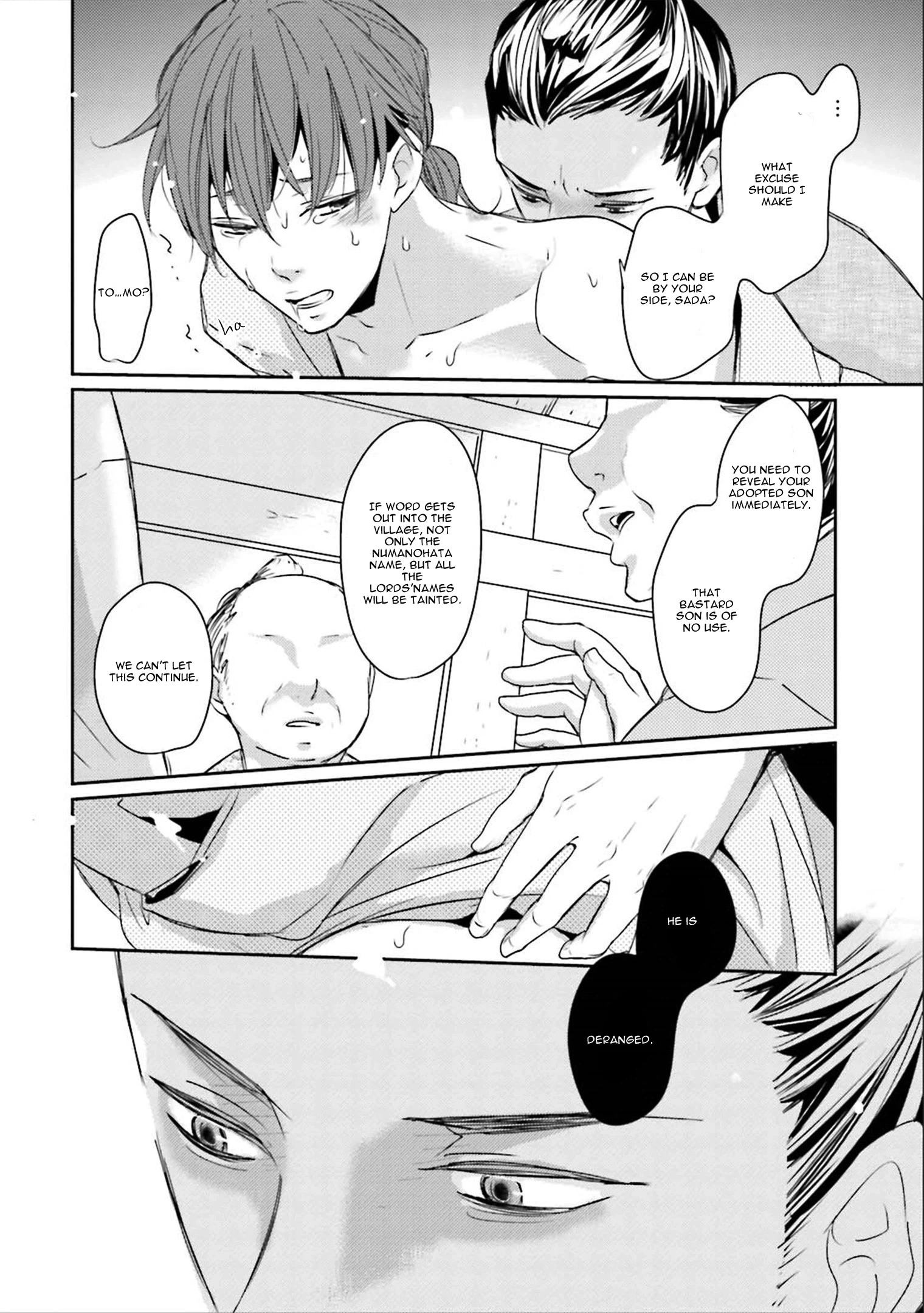 Read Ameshizuku chapter 6 image 19 on Lezhin