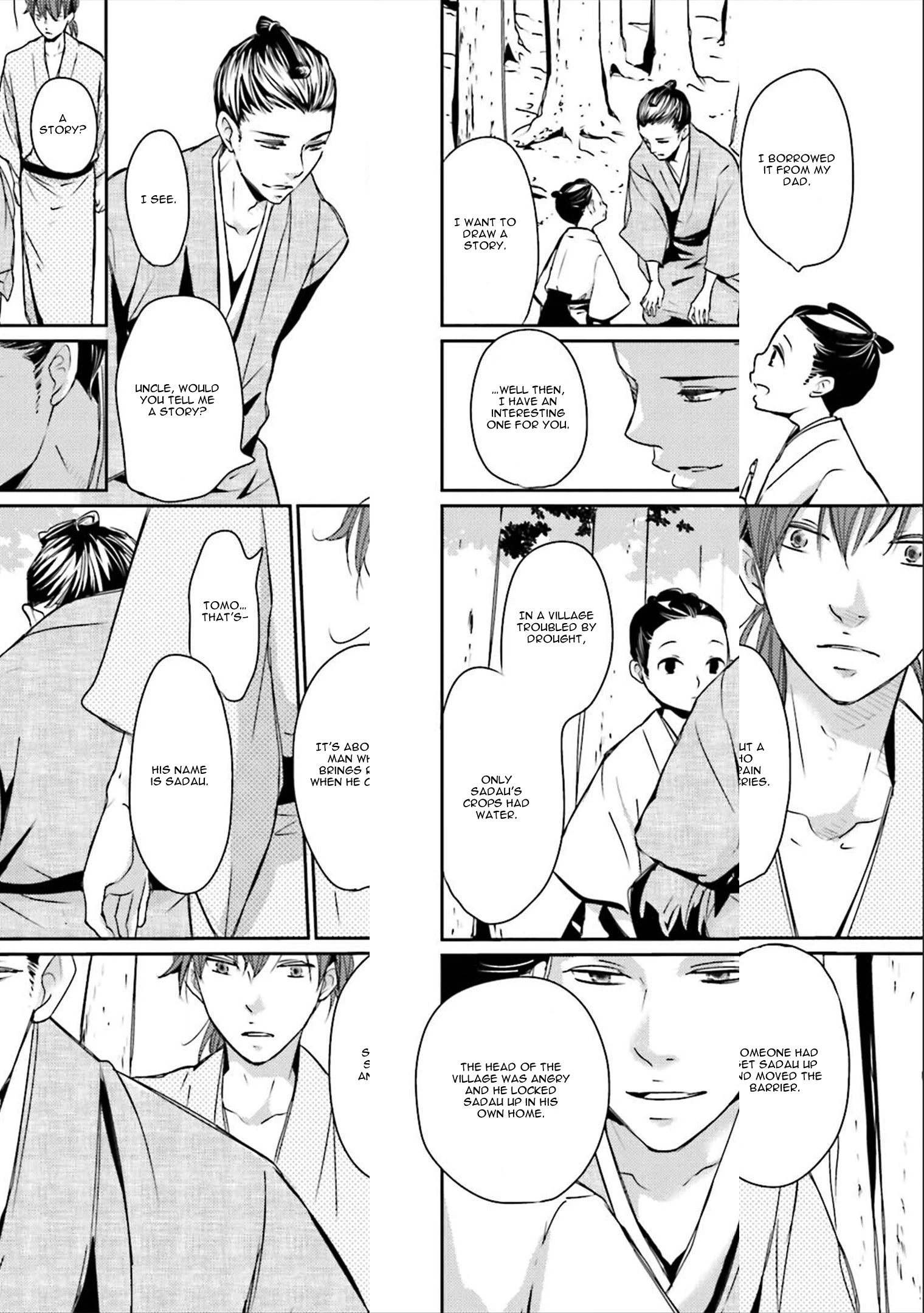 Read Ameshizuku chapter 6 image 9 on Lezhin