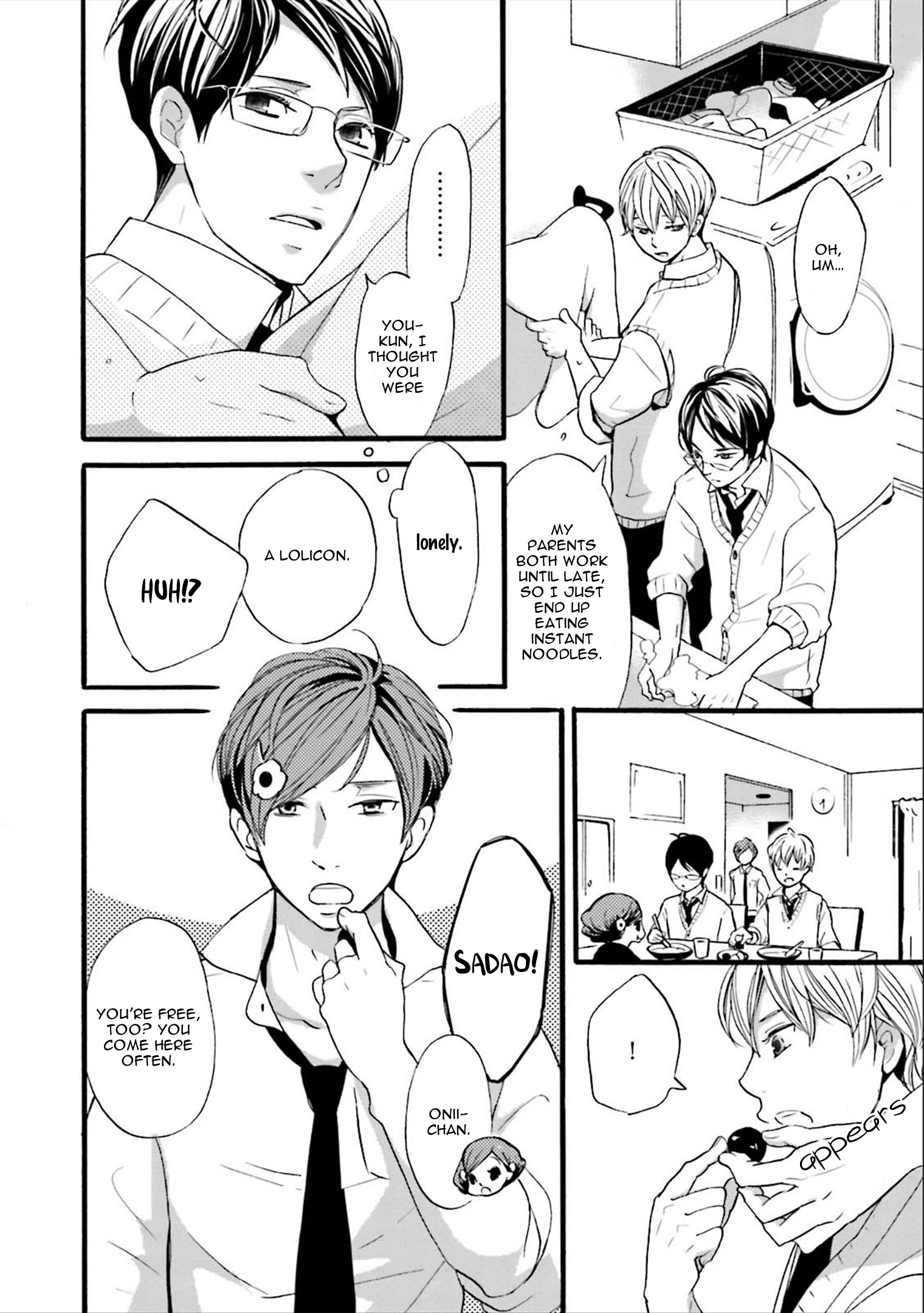 Read Ameshizuku chapter 7 image 12 on Lezhin