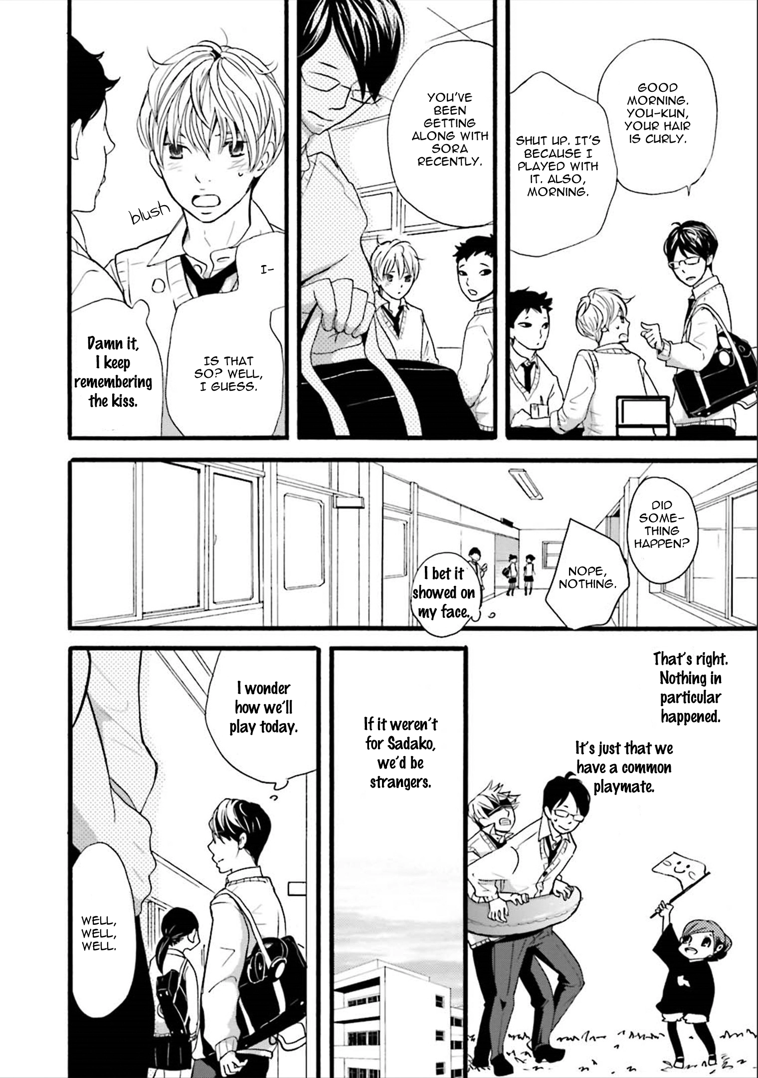 Read Ameshizuku chapter 7 image 14 on Lezhin